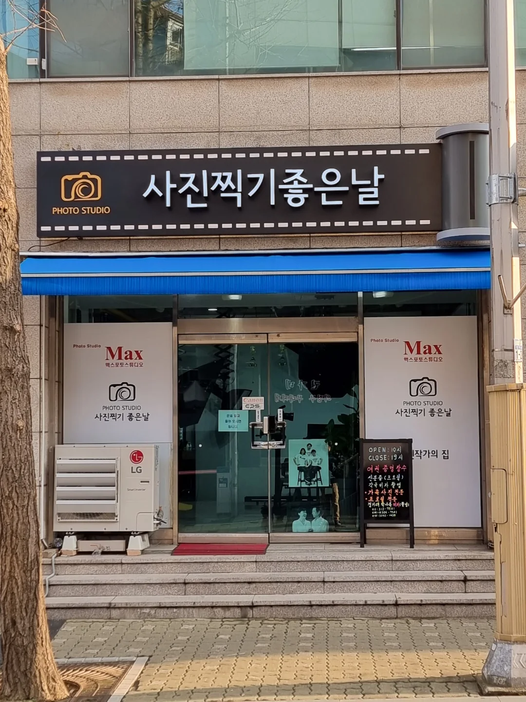 사진찍기좋은날 대표사진