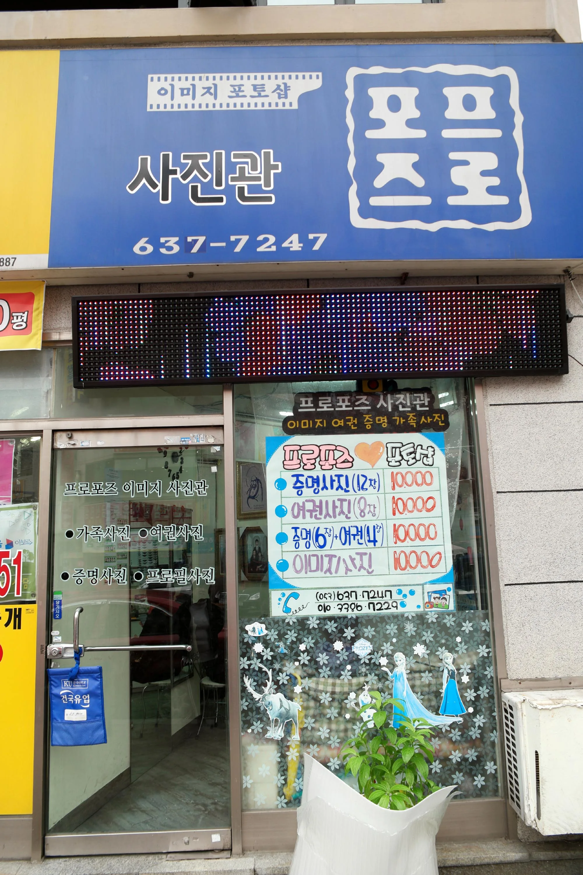 프로포즈사진관 대표 촬영 이미지