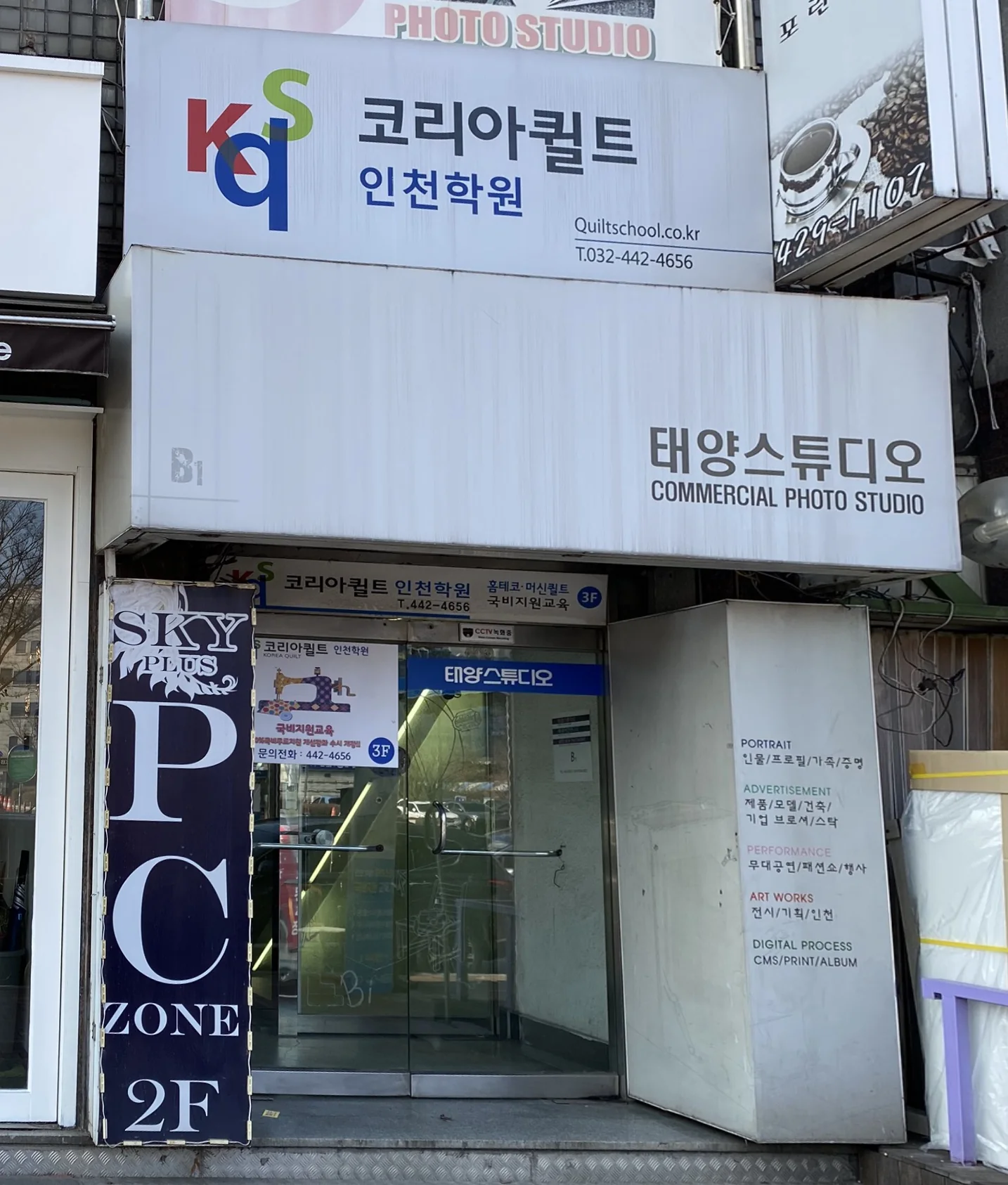 태양스튜디오 대표사진