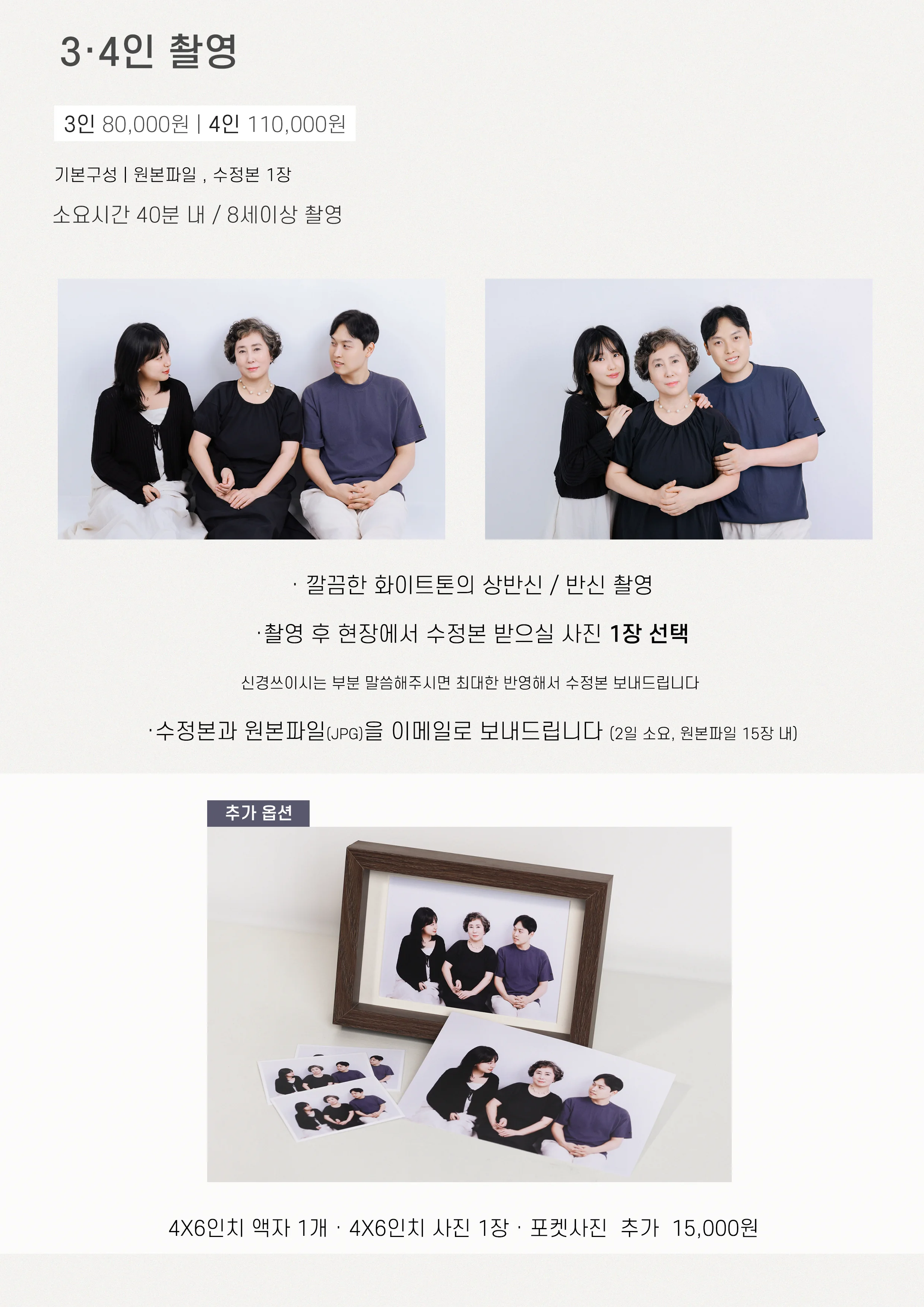 내일사진관 대표사진