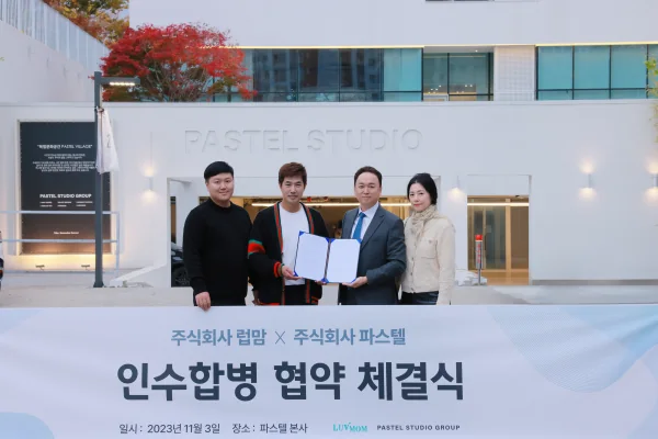 파스텔스튜디오 대표 촬영 이미지