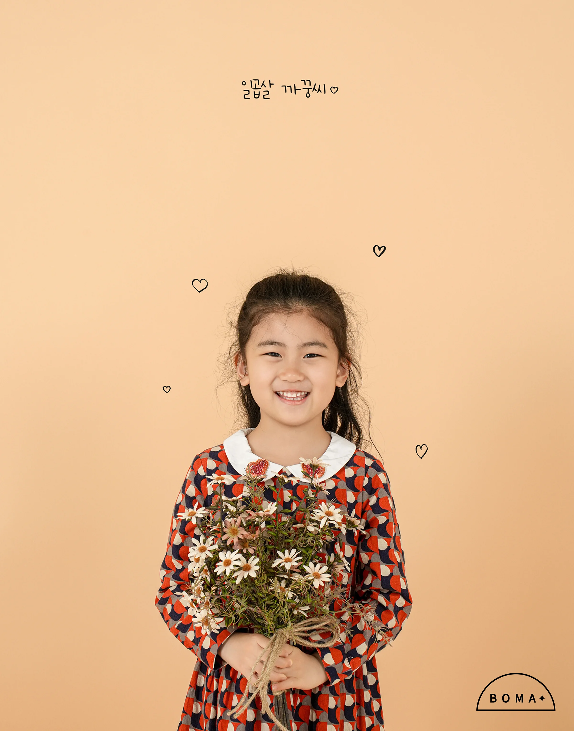 보마사진관 대표 촬영 이미지