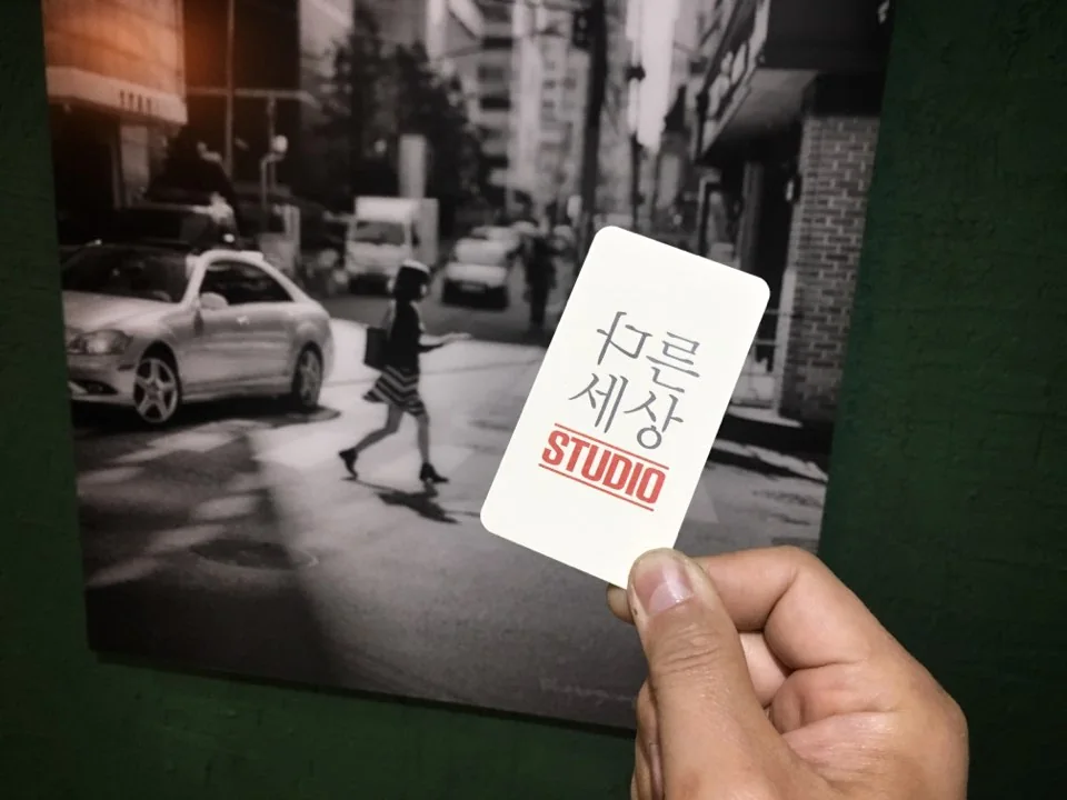 스튜디오다른세상 대표 촬영 이미지