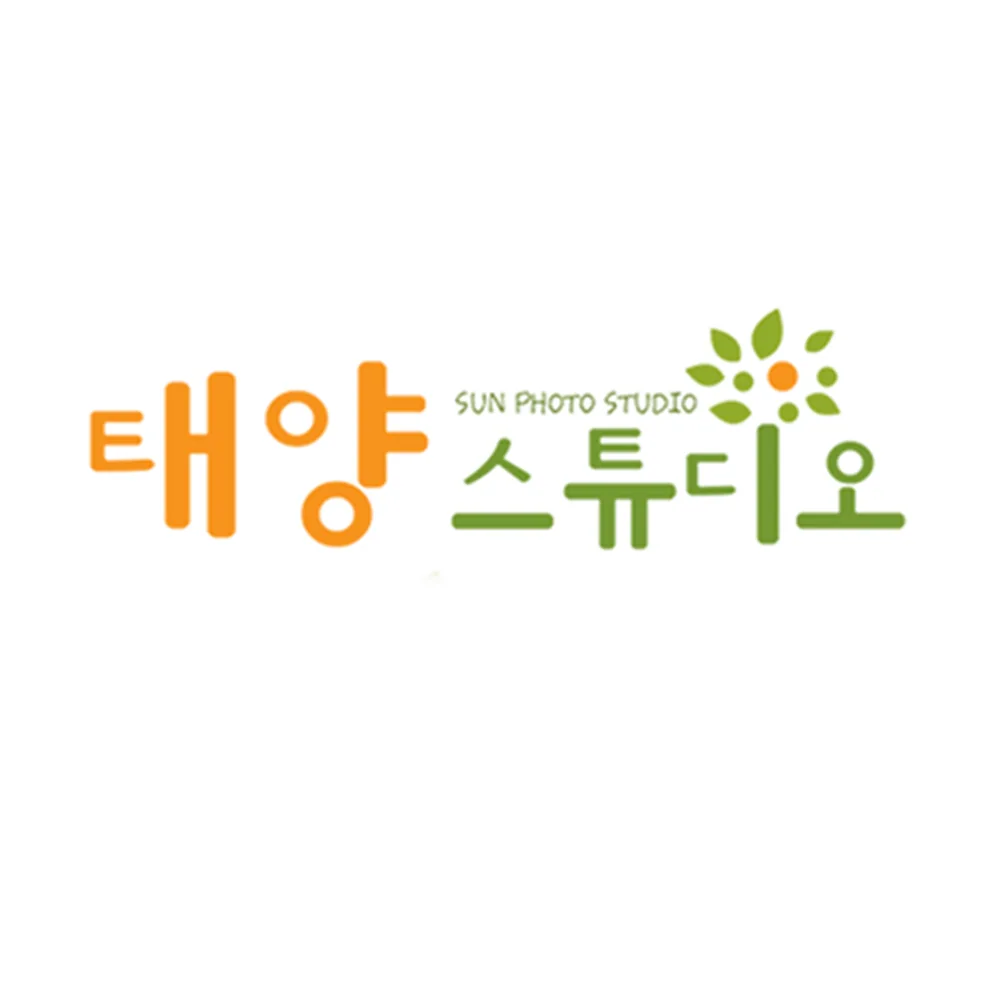 태양사진관 대표사진