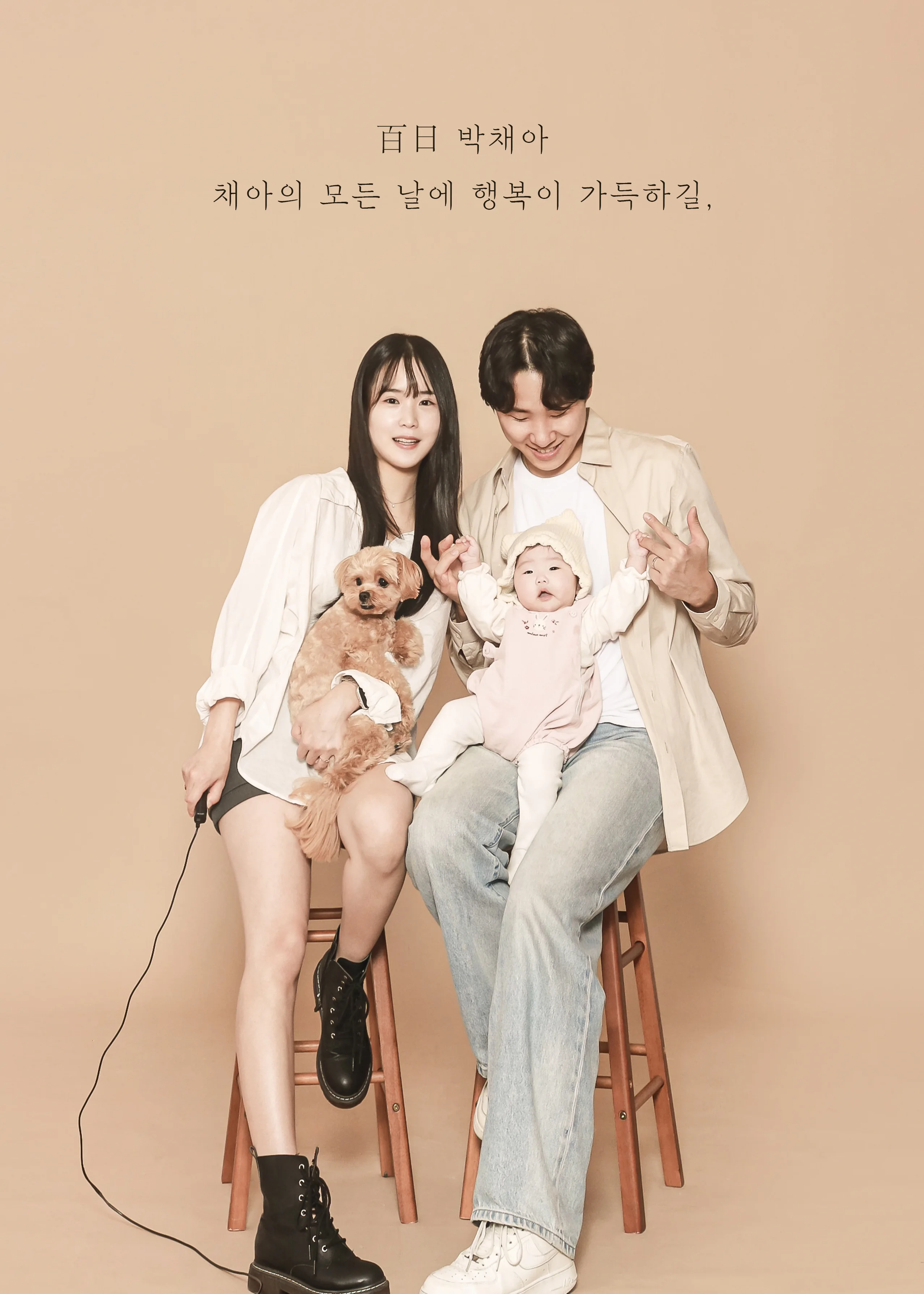 부록 셀프사진관 셀프스튜디오 성남위례점 대표 촬영 이미지