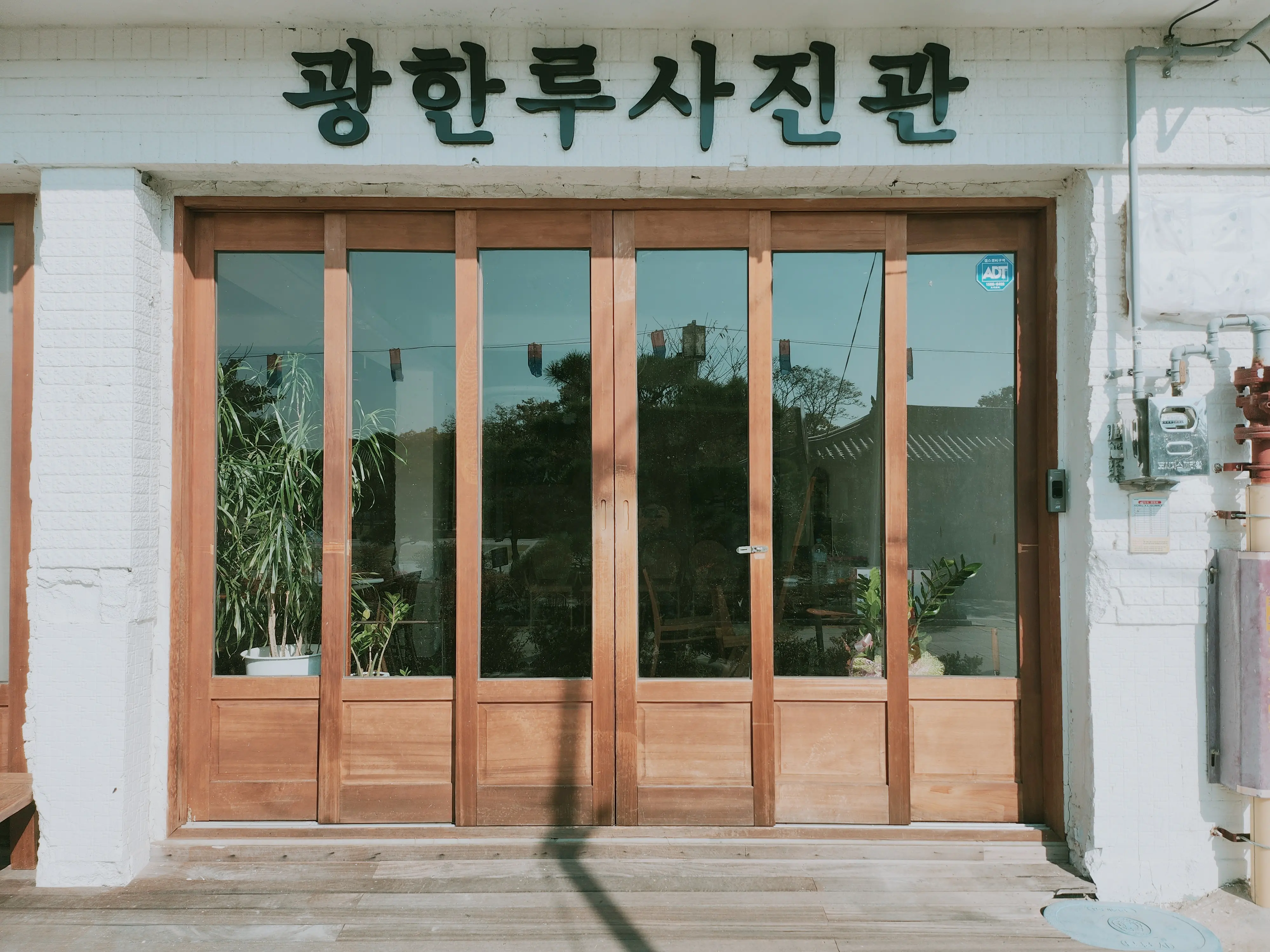 광한루사진관 대표 촬영 이미지