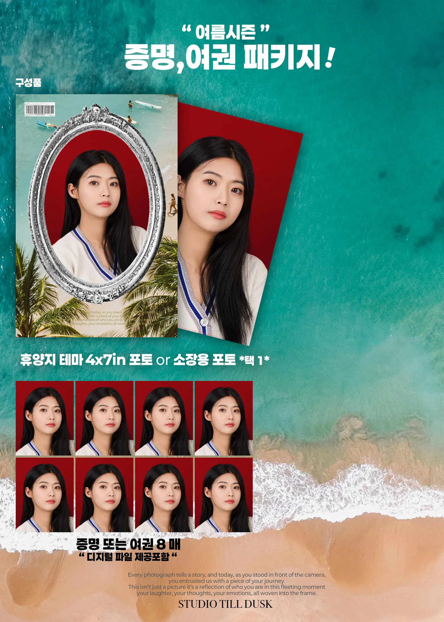 스튜디오 틸더스크 대표사진