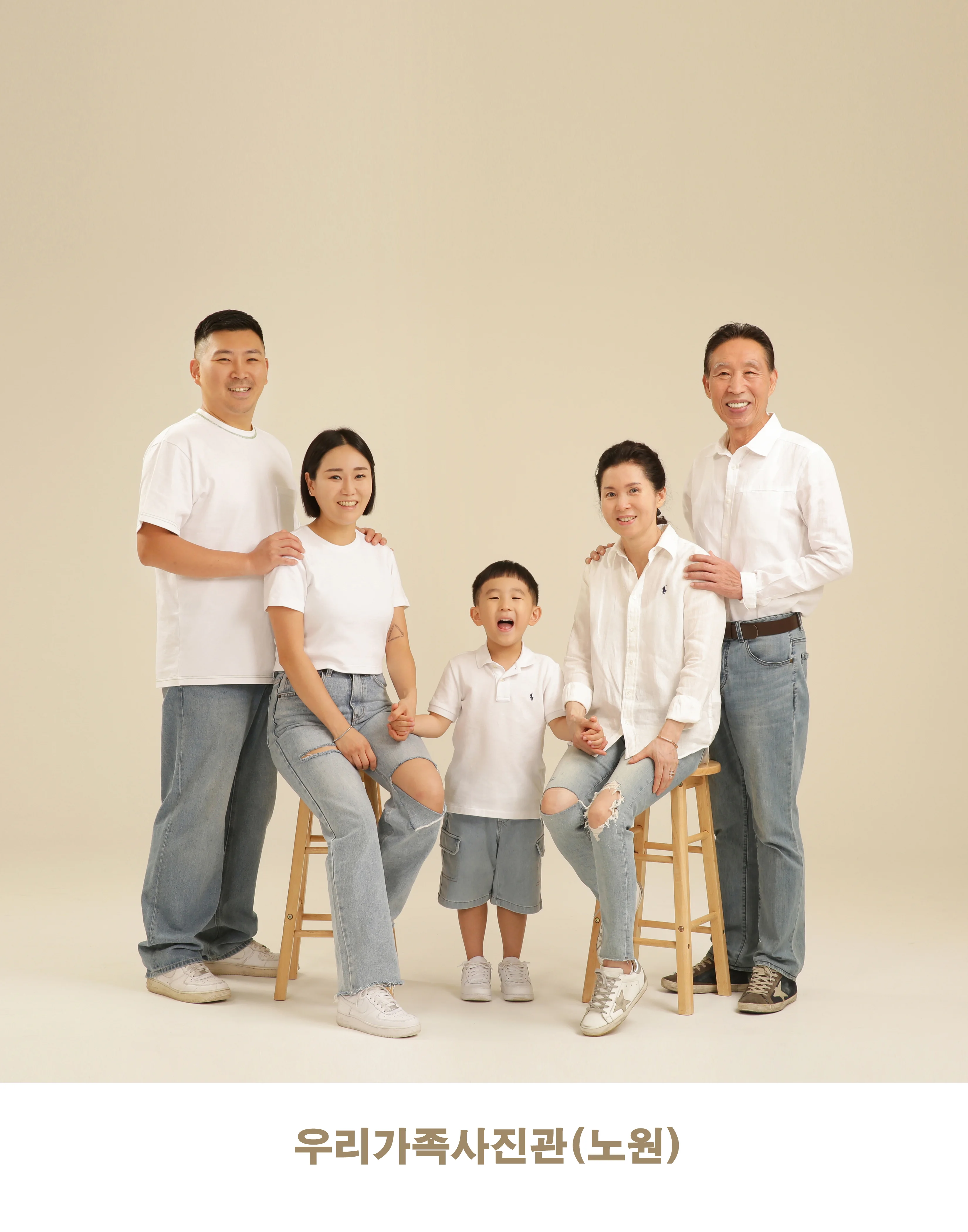 우리가족사진관 대표 촬영 이미지