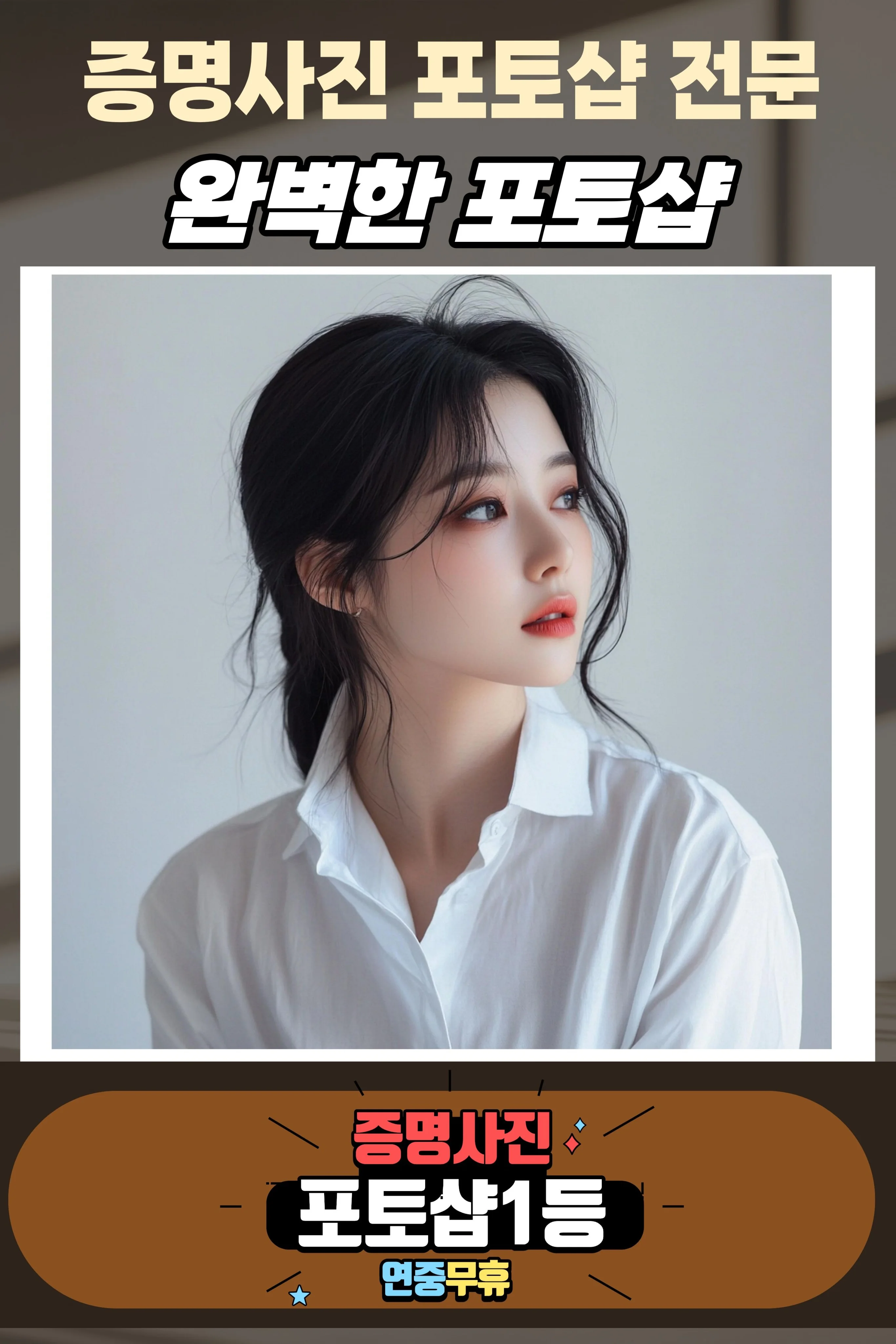 지엠디스튜디오 대표 촬영 이미지