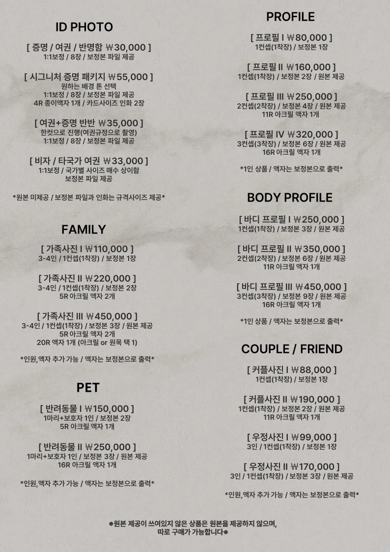 오엘스튜디오 대표 촬영 이미지