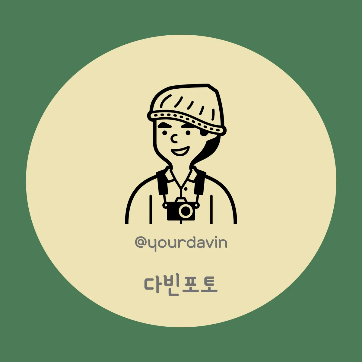 다빈포토 대표사진