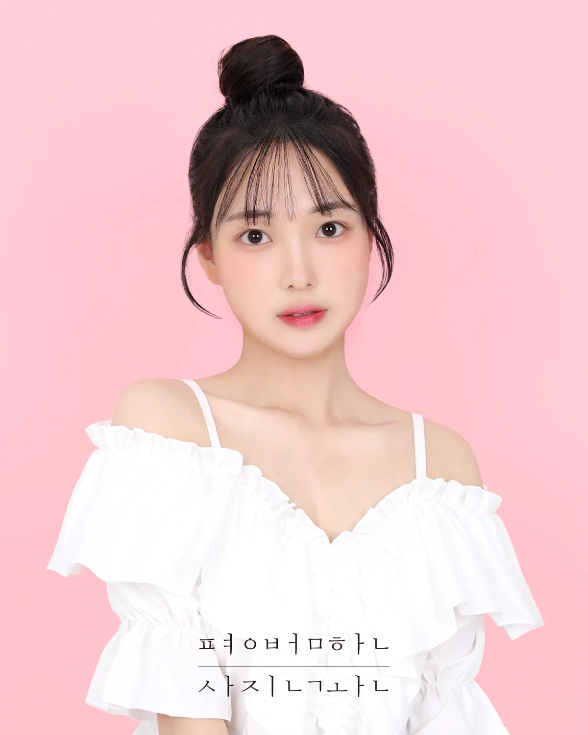 평범한사진관 대표 촬영 이미지