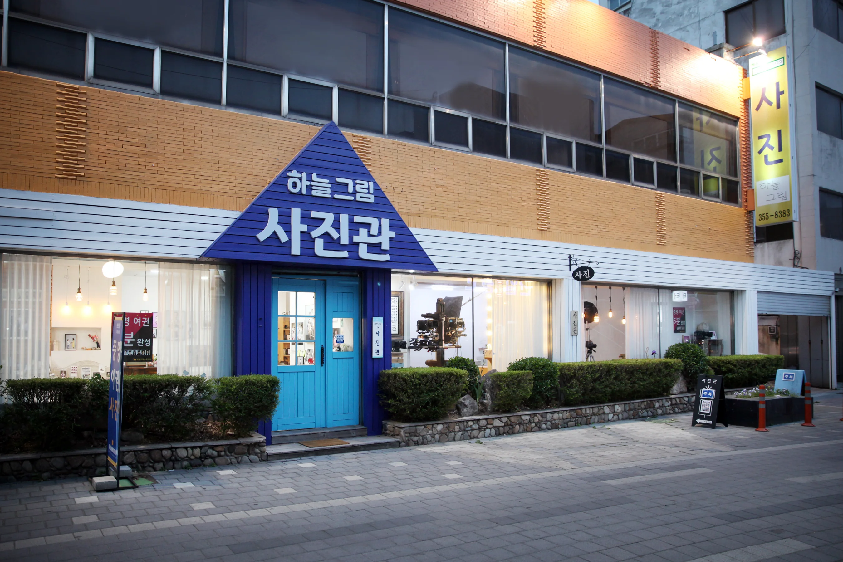 하늘그림스튜디오 대표 촬영 이미지