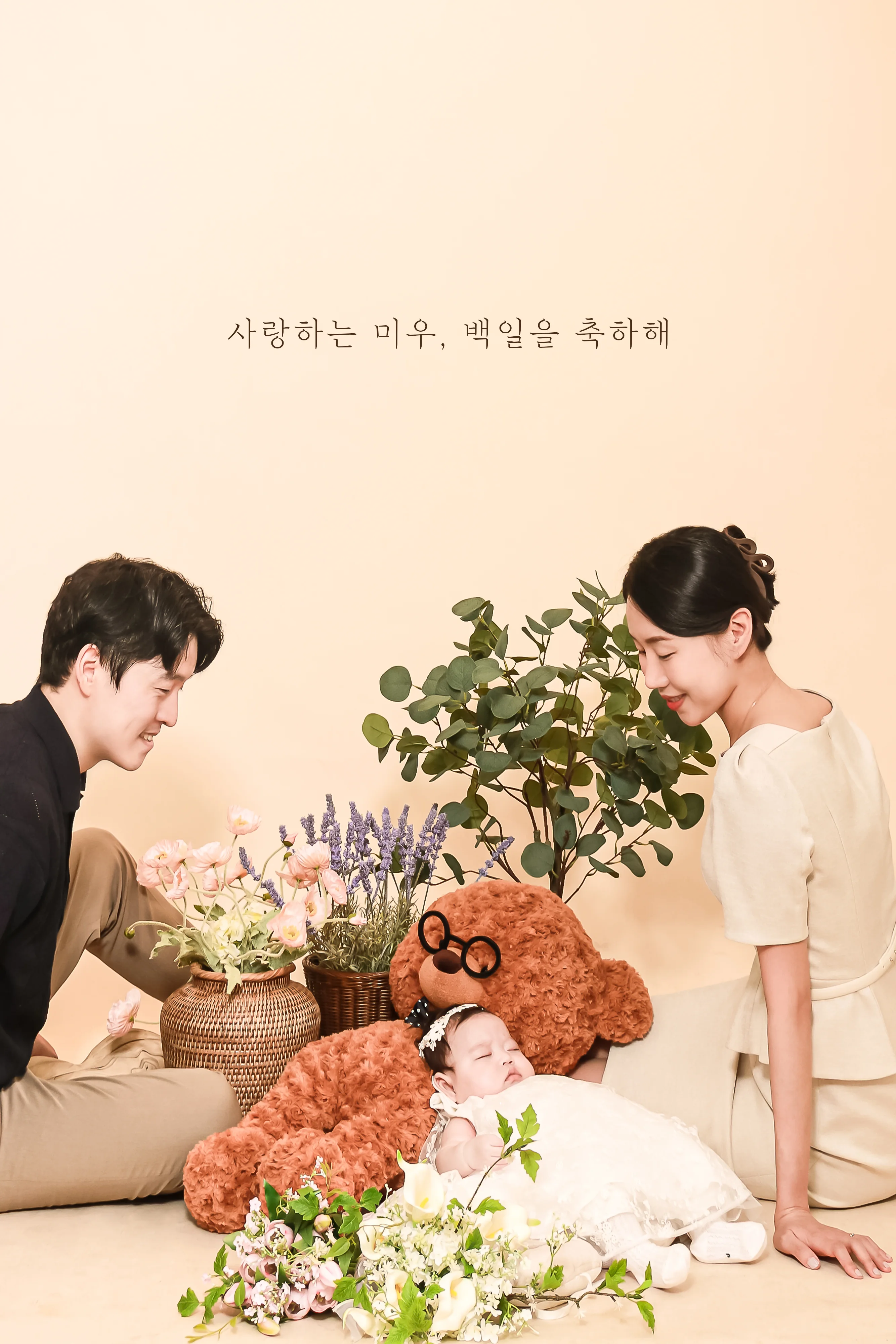 부록 셀프사진관 셀프스튜디오 서울 강서점 대표 촬영 이미지