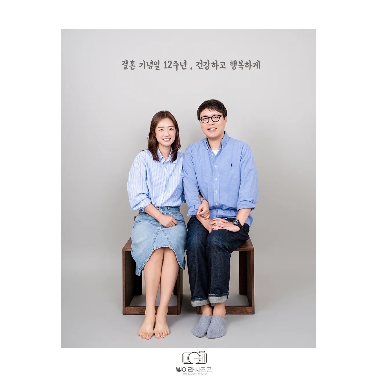 빛이라사진관 대표사진