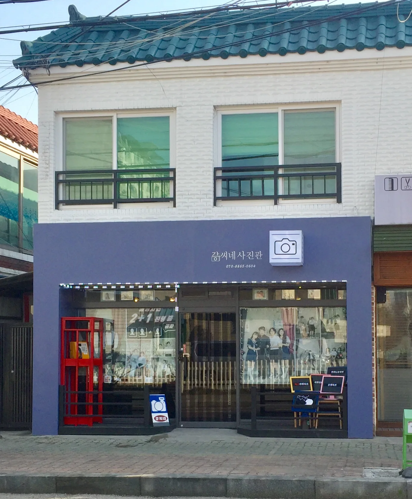 강씨네사진관 대표 촬영 이미지