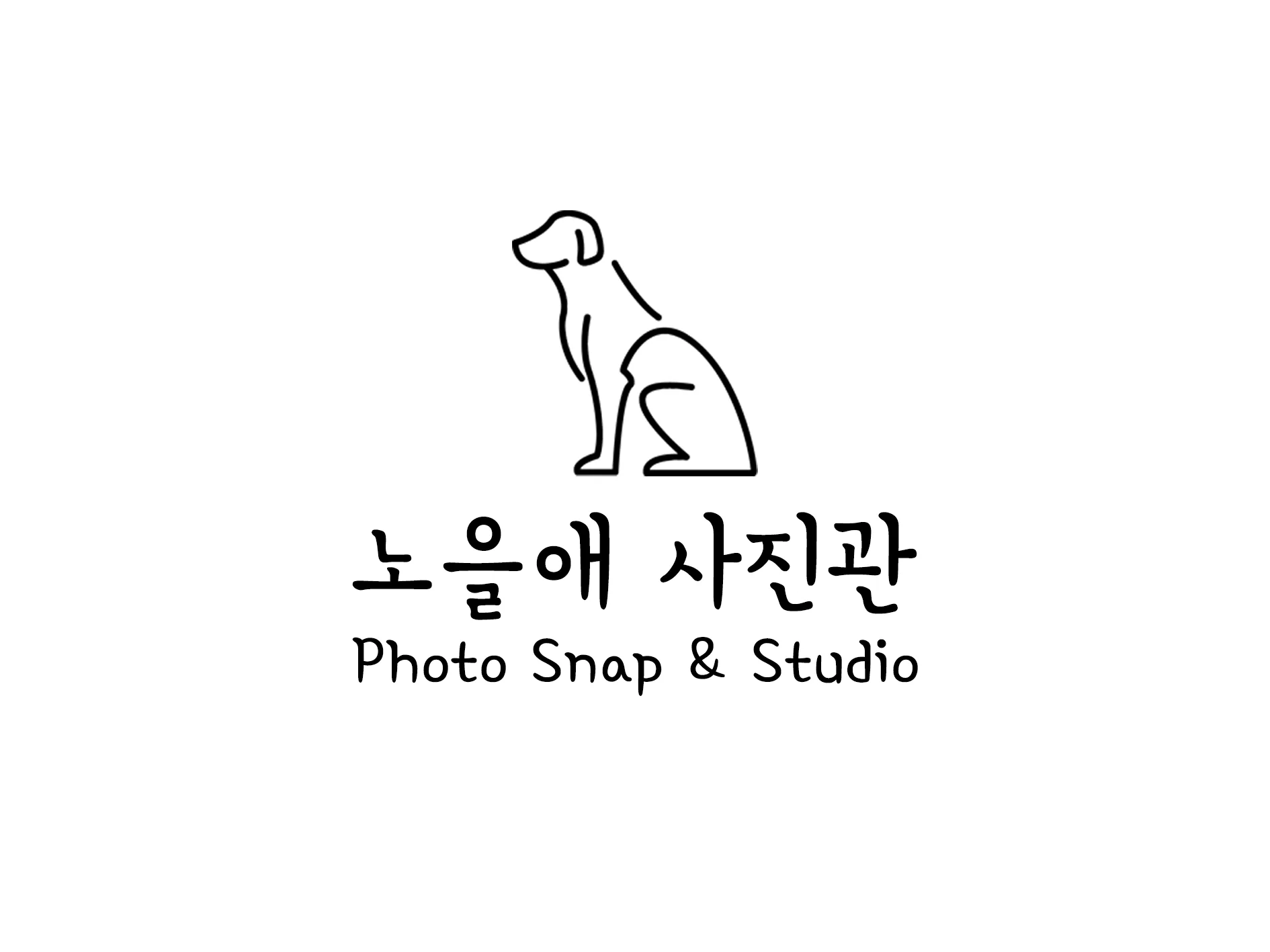 노을애 사진관 대표사진