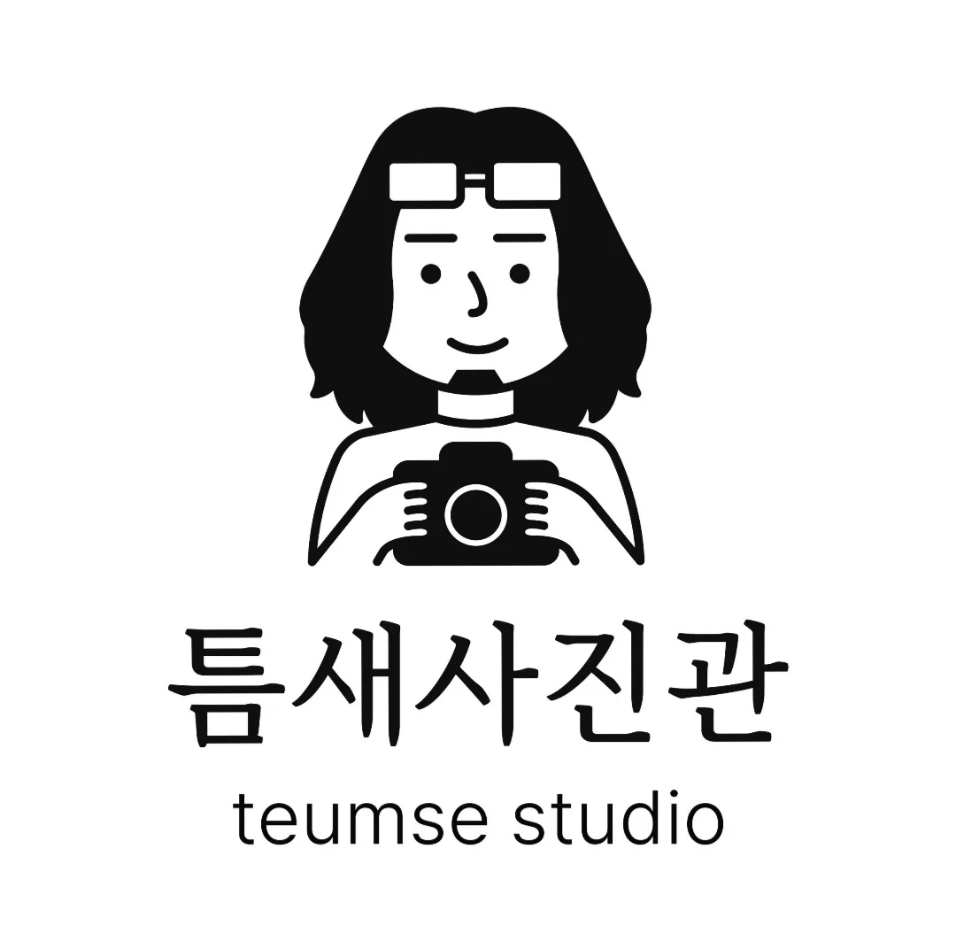 틈새사진관 대표사진