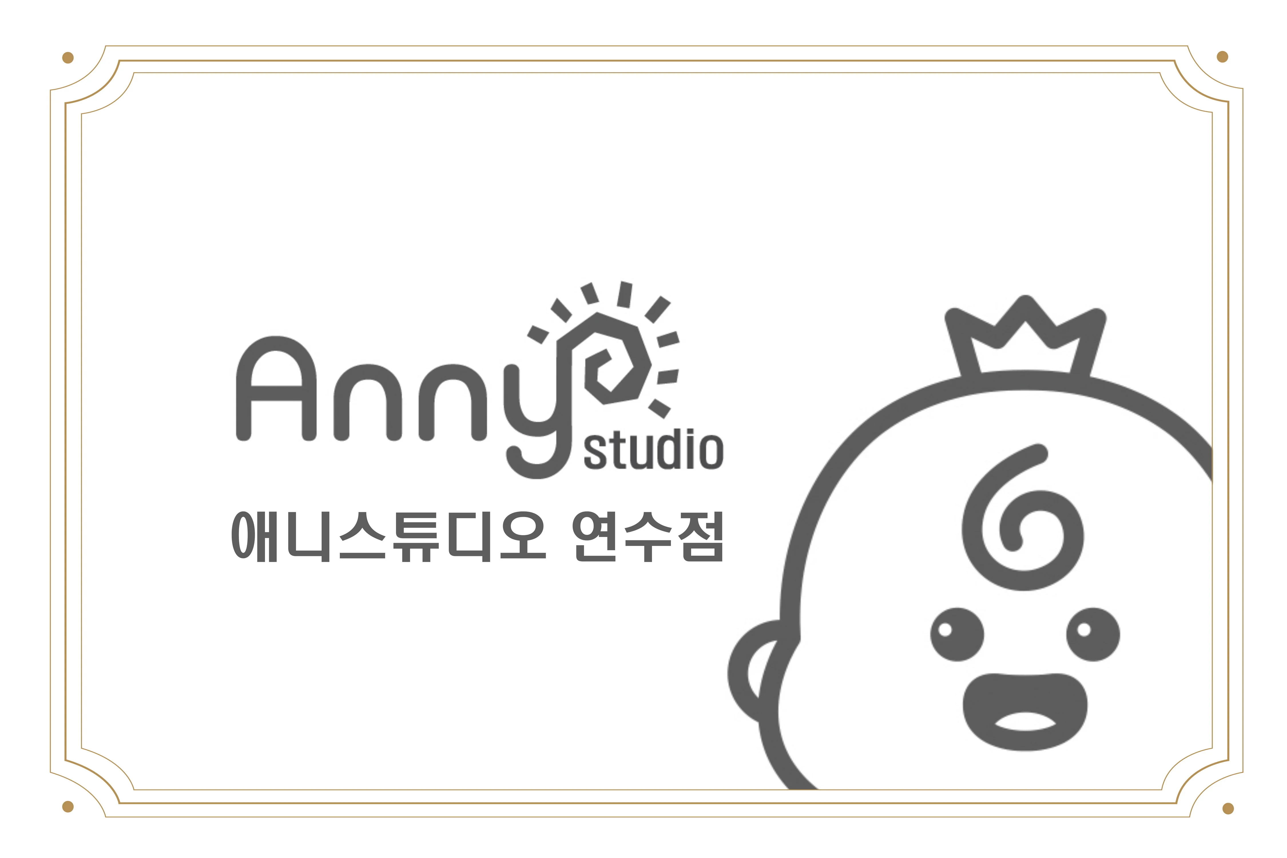 카라멜스튜디오 대표사진