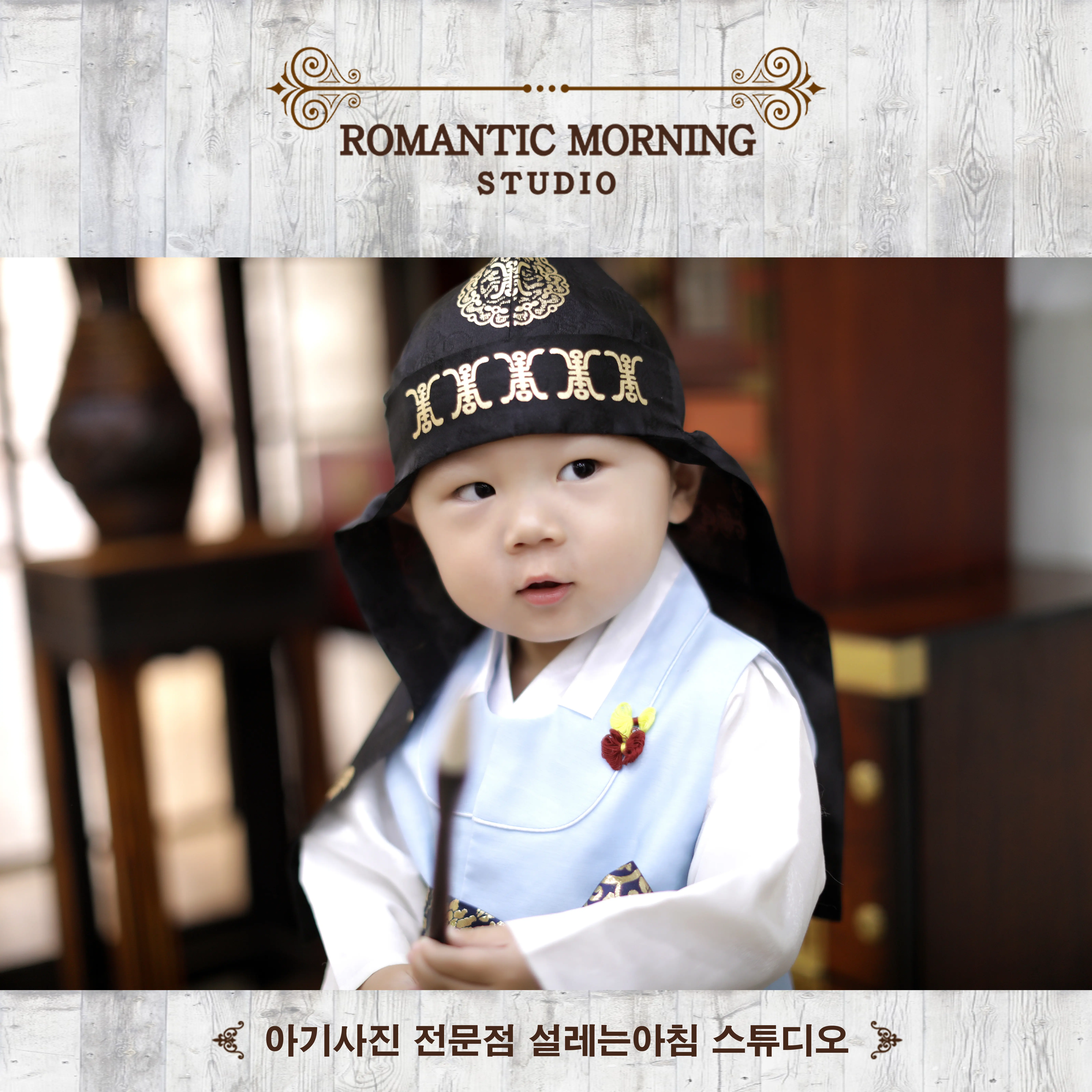 스튜디오 설레는아침 대표사진