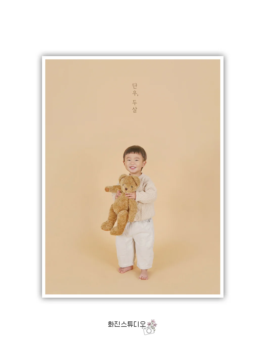 화진스튜디오 대표 촬영 이미지