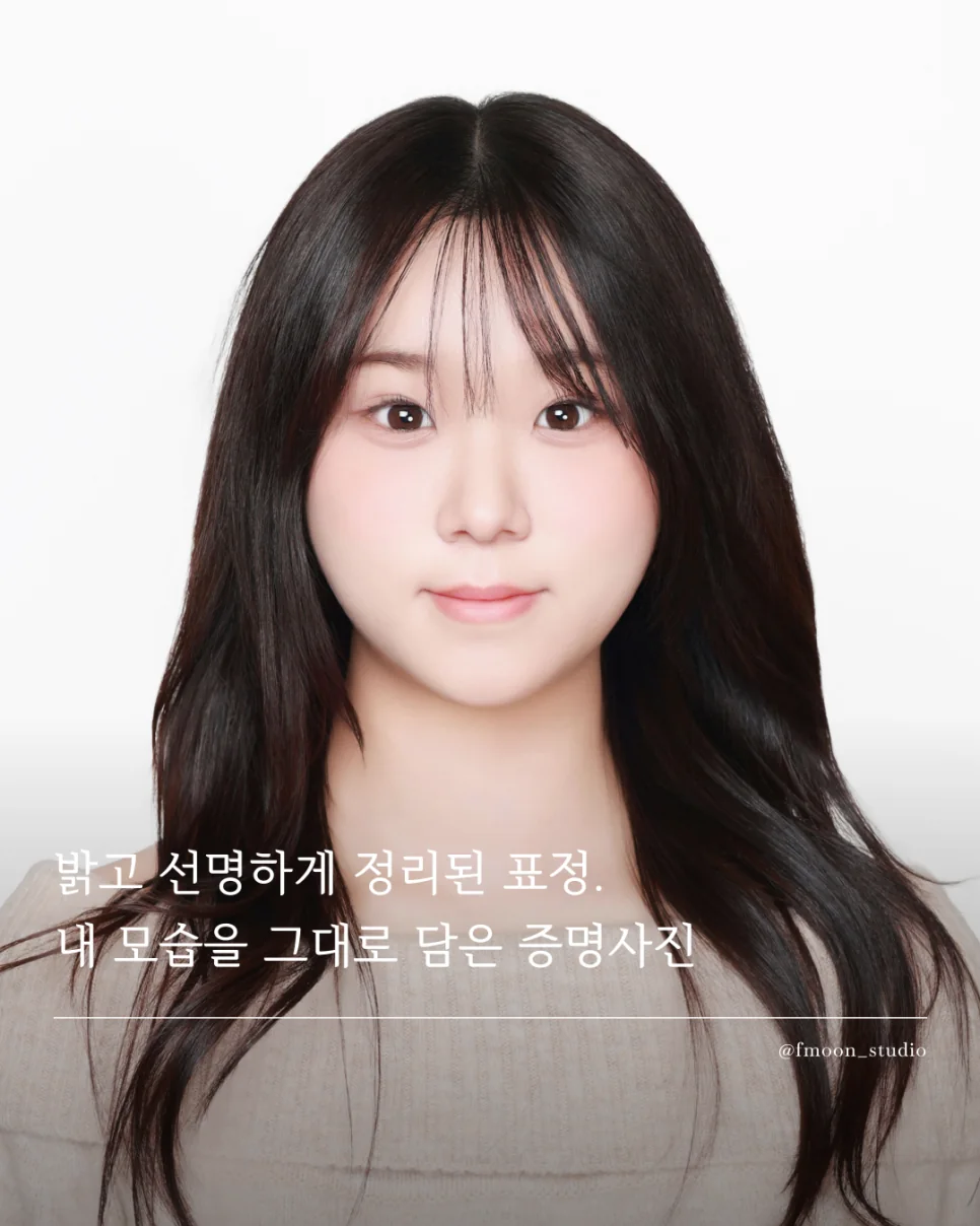 보름달스튜디오 대표사진
