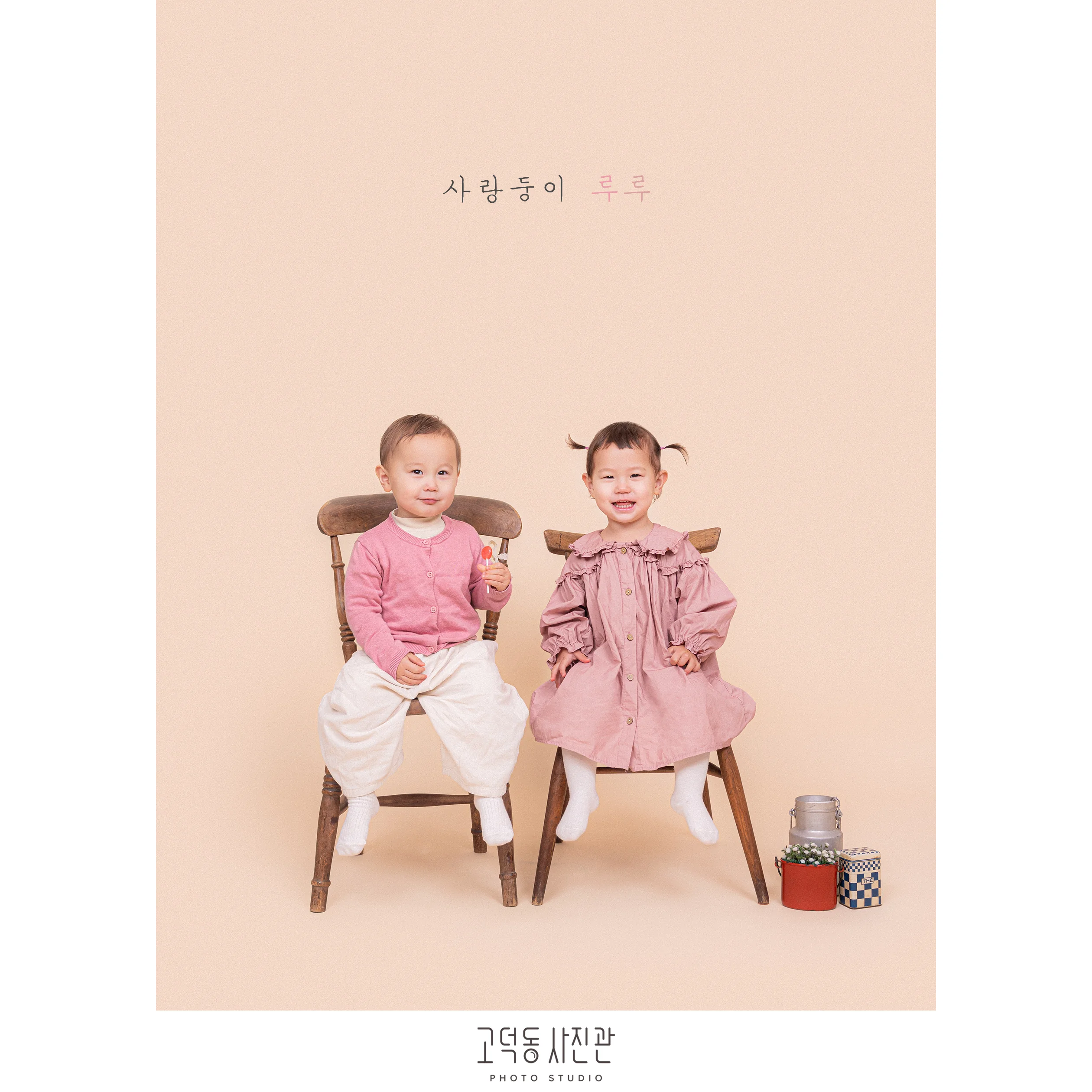 고덕동 사진관 대표사진