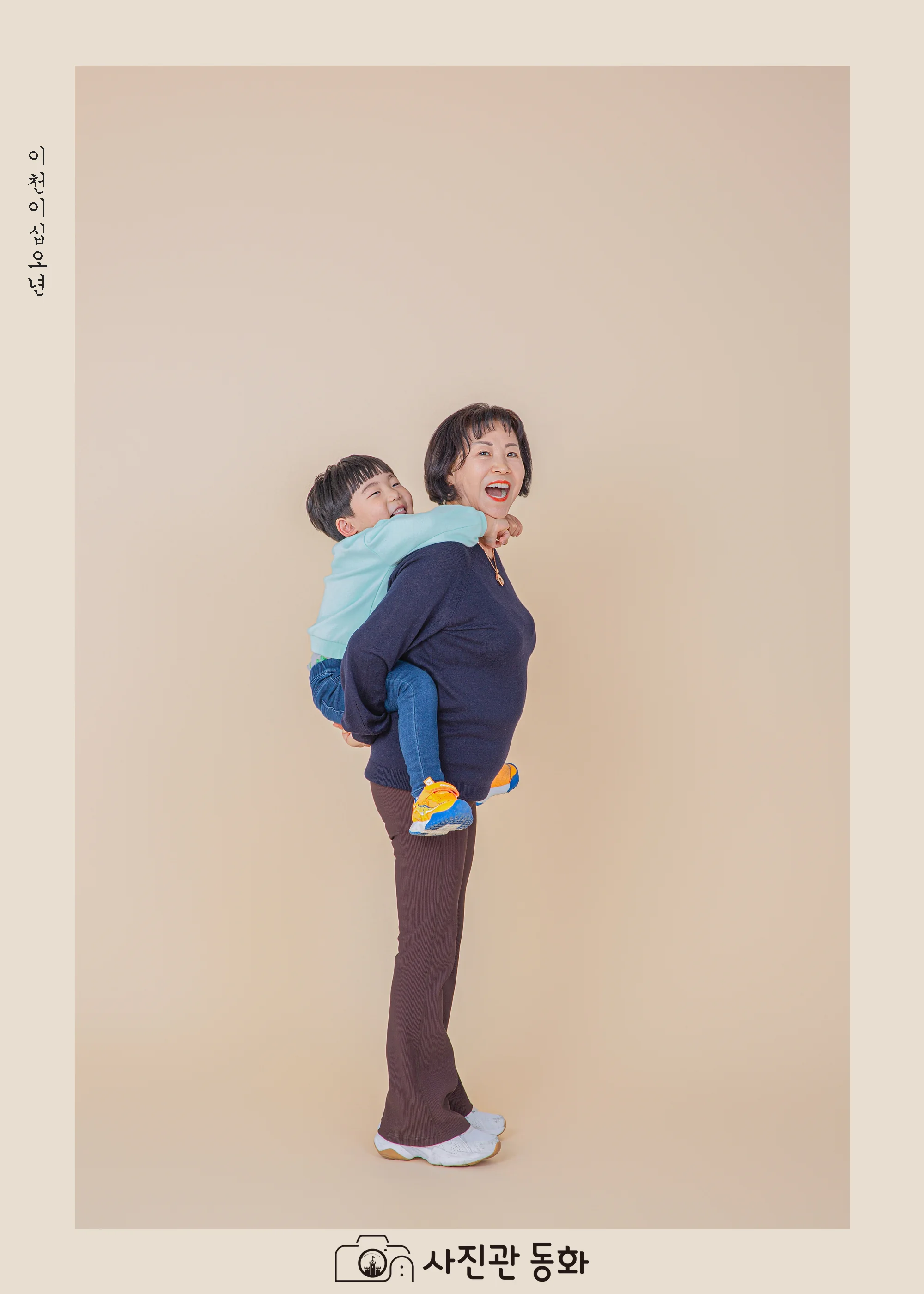 사진관동화 대표 촬영 이미지