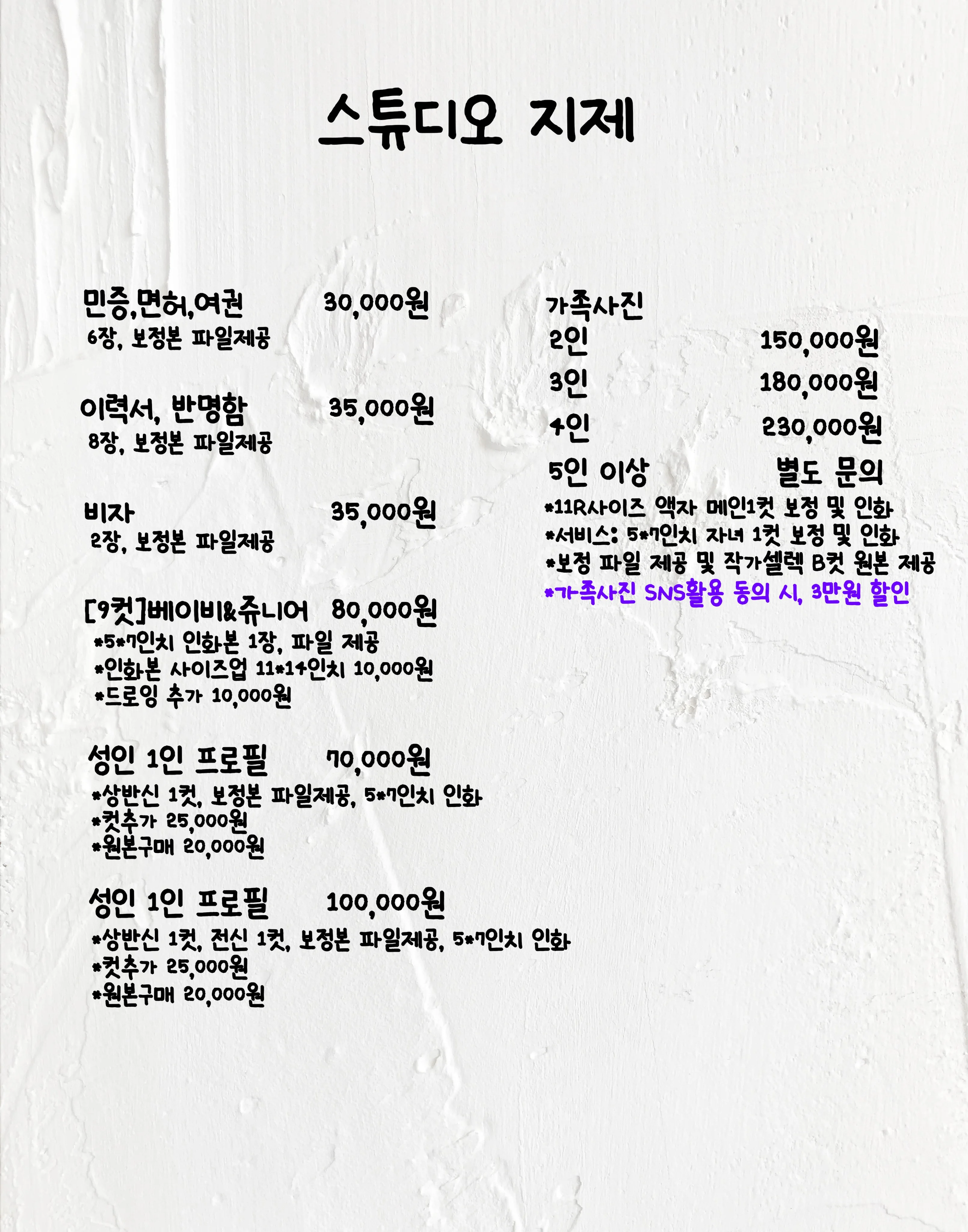스튜디오 지제 대표사진