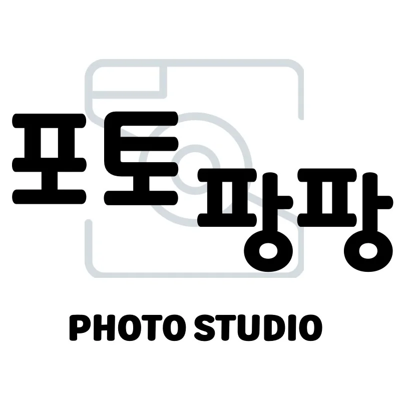 포토팡팡 대표사진