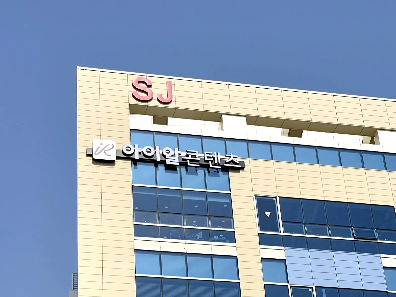 아이알콘텐츠 대표사진