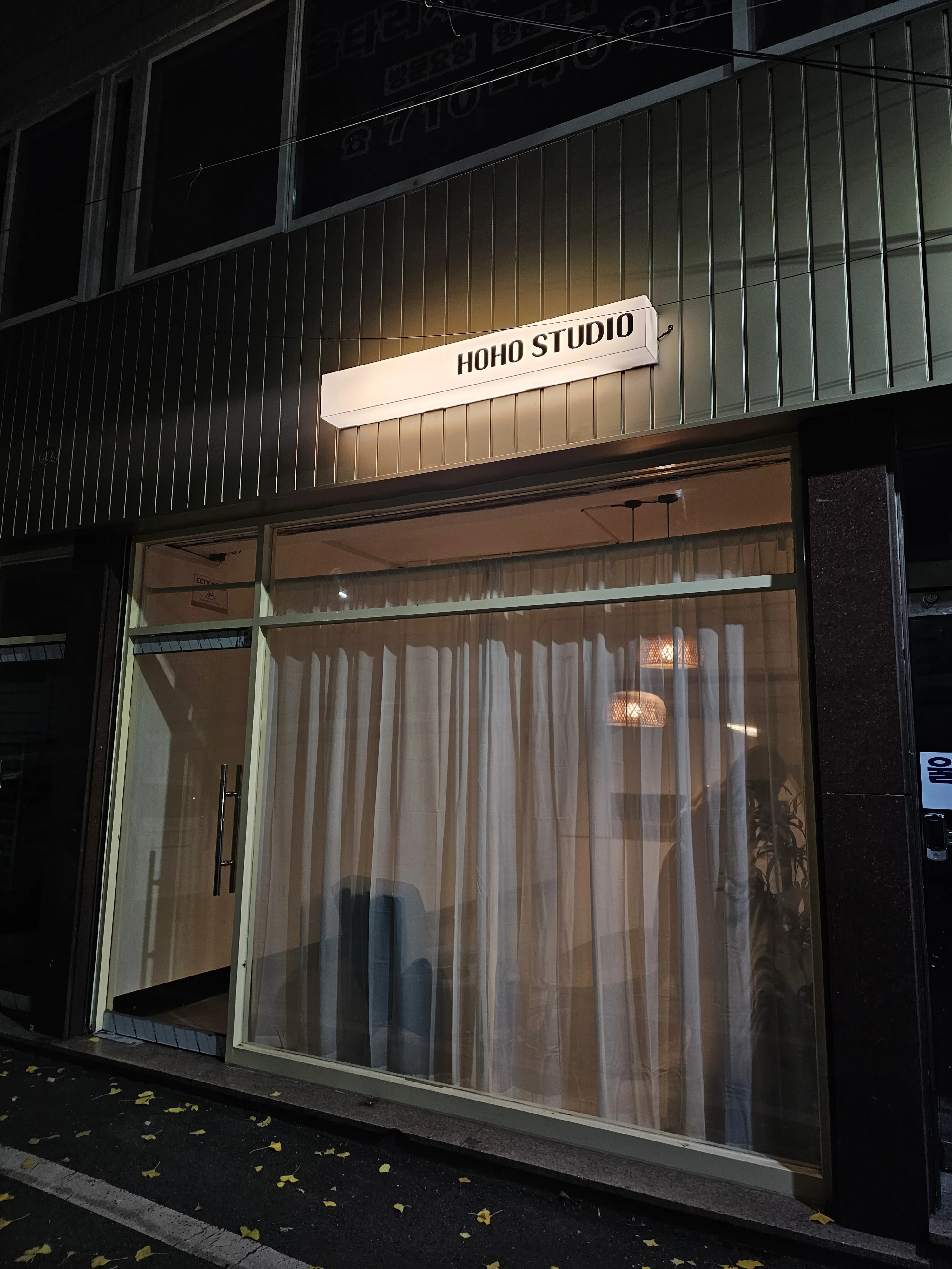 호호스튜디오 대표사진
