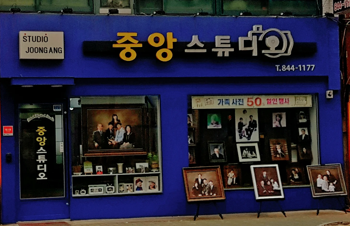 중앙스튜디오 대표 촬영 이미지