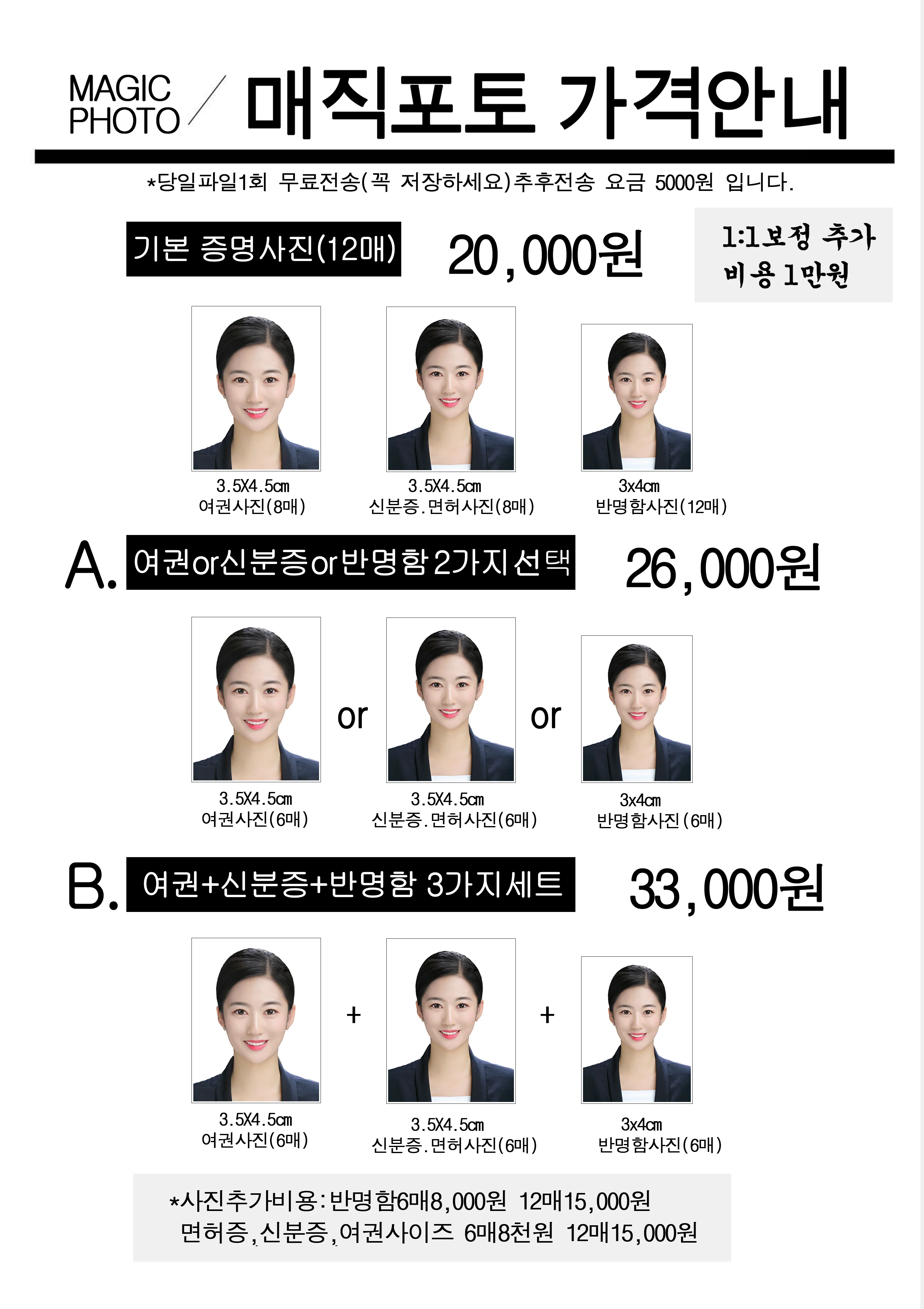 매직포토 대표사진