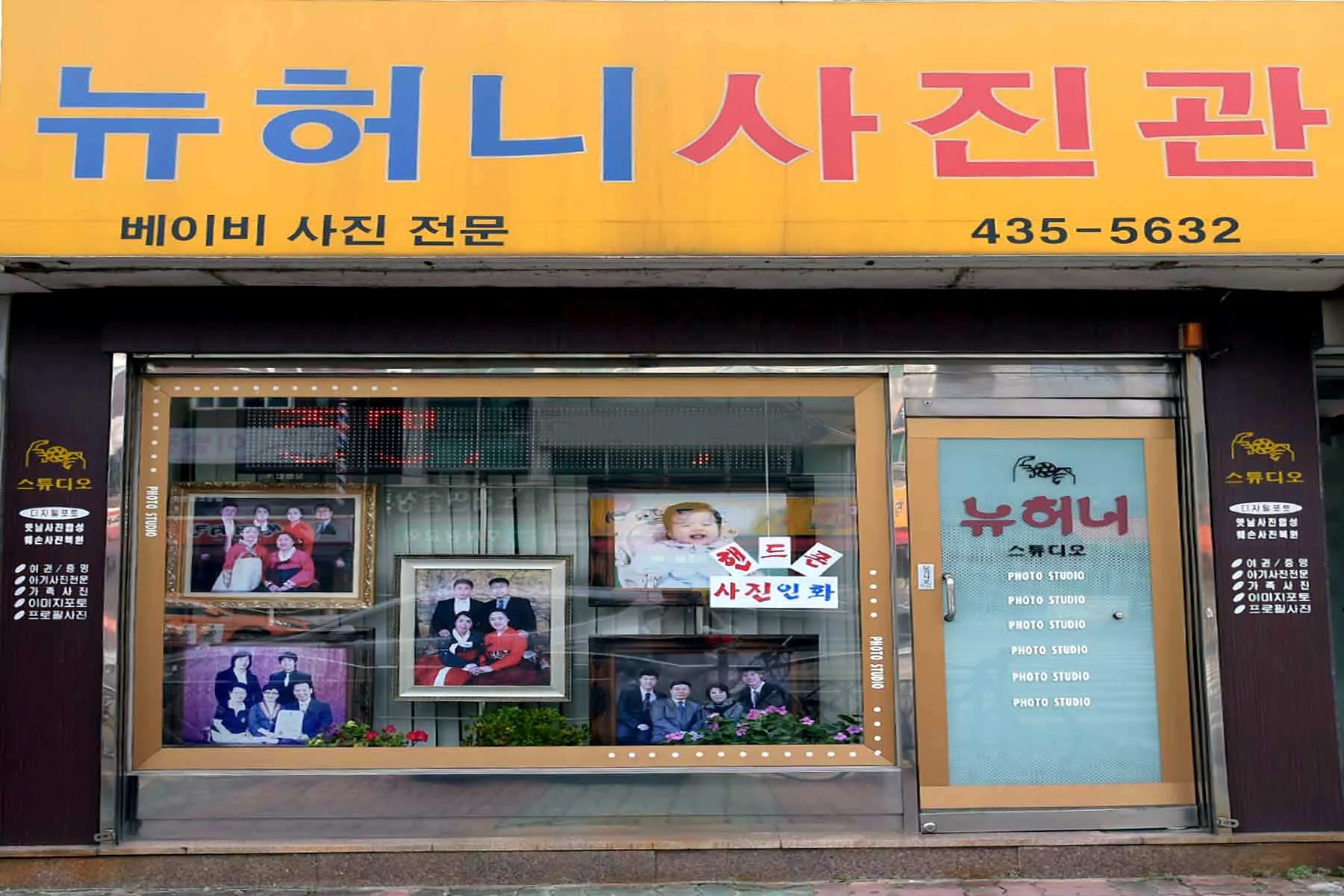 뉴허니사진관 대표사진