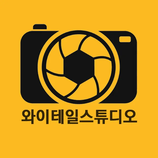 와이테일 대표 촬영 이미지