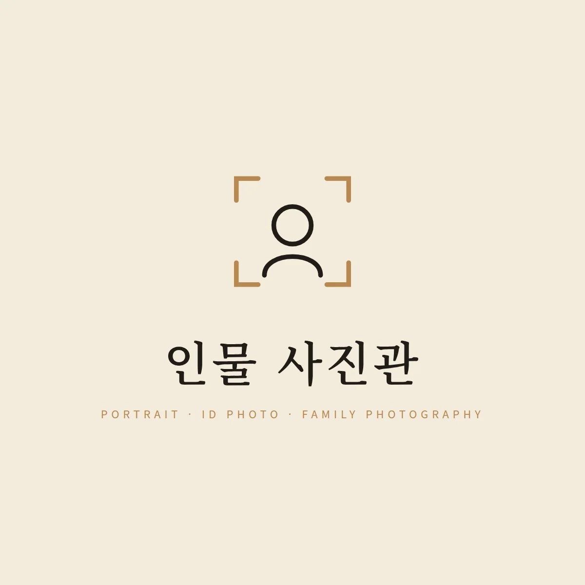 인물사진관 대표 촬영 이미지