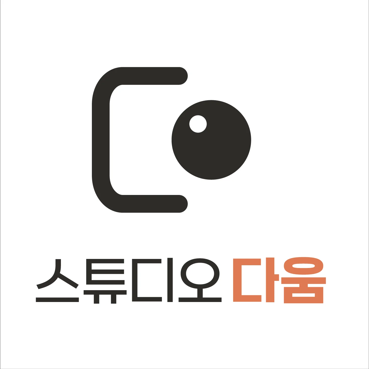 스튜디오 다움 대표 촬영 이미지