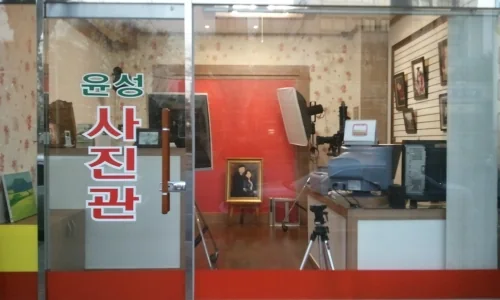 윤성사진관 대표사진