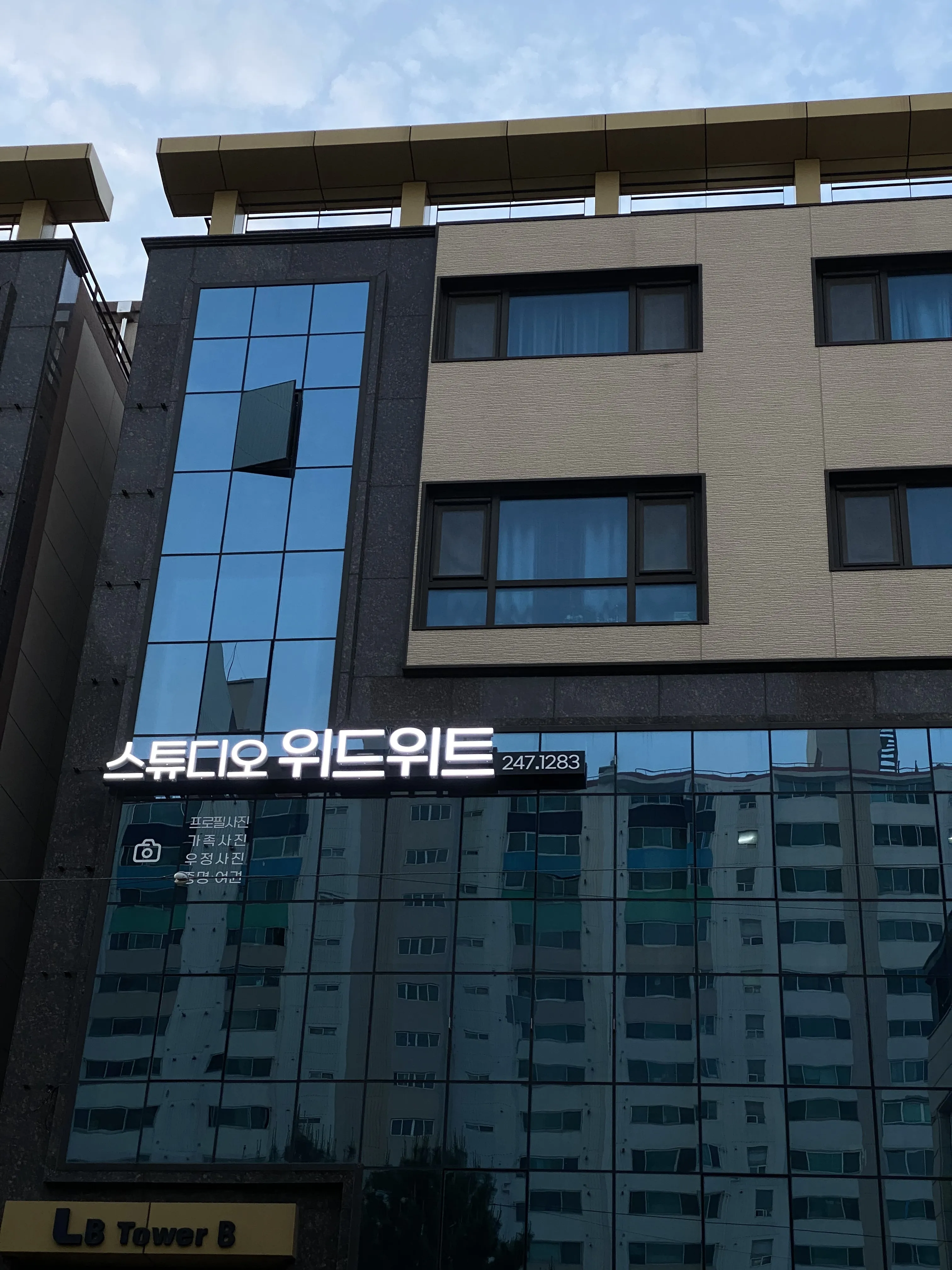 스튜디오 위드위트 대표 촬영 이미지
