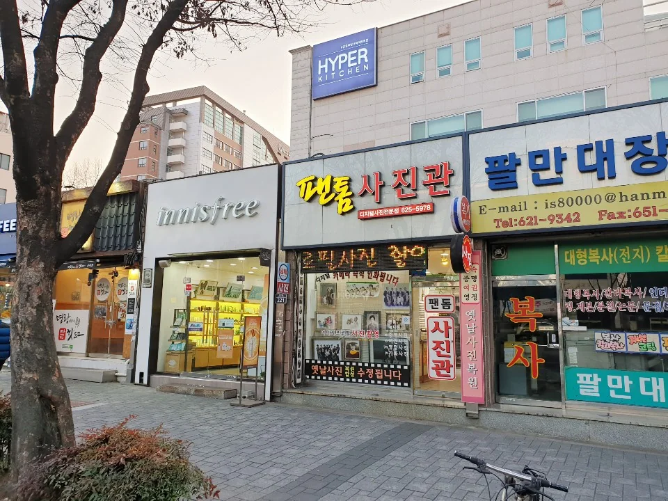 팬톰사진관 대표사진