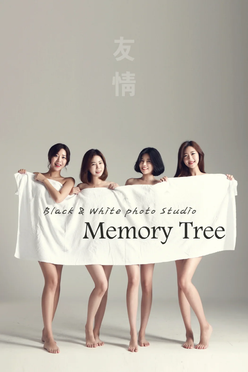 마산사진관 대표 촬영 이미지