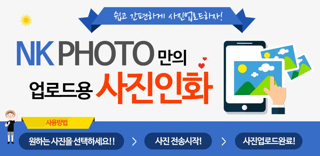 한양칼라 대표사진