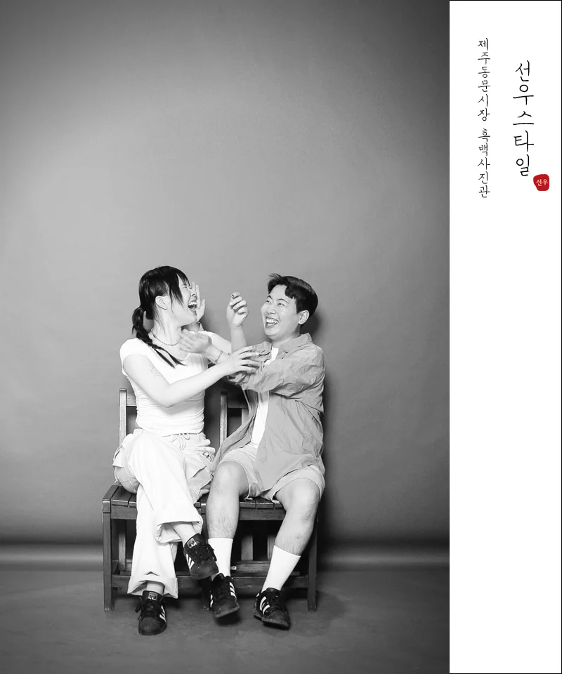 선우스타일 신제주점 대표 촬영 이미지