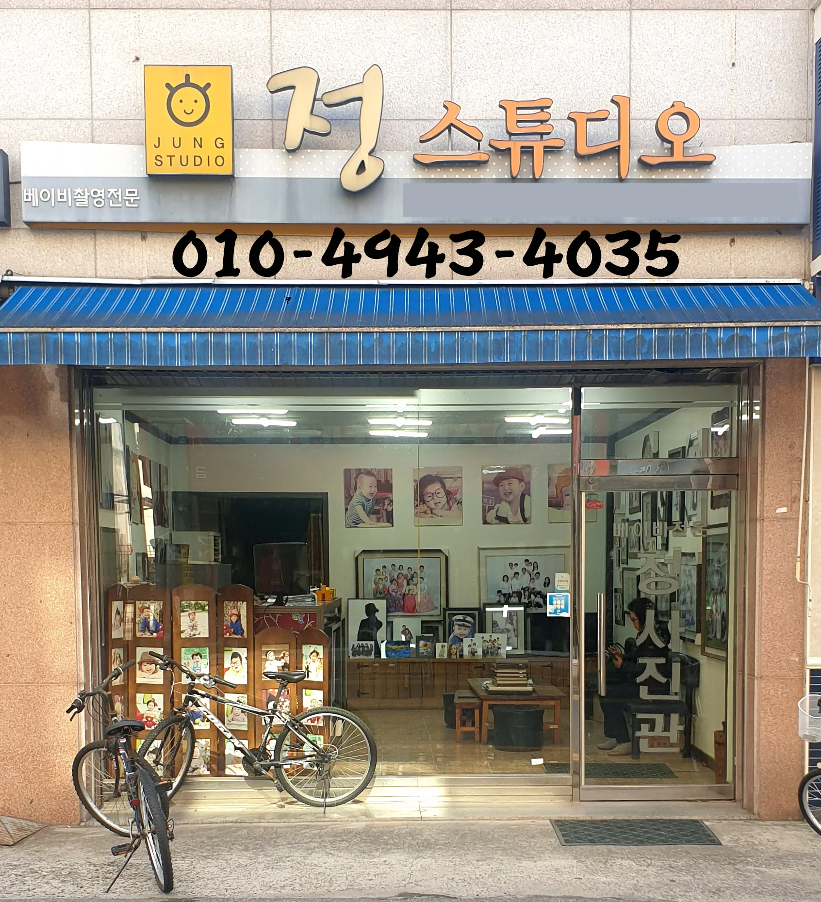 정스튜디오 대표 촬영 이미지