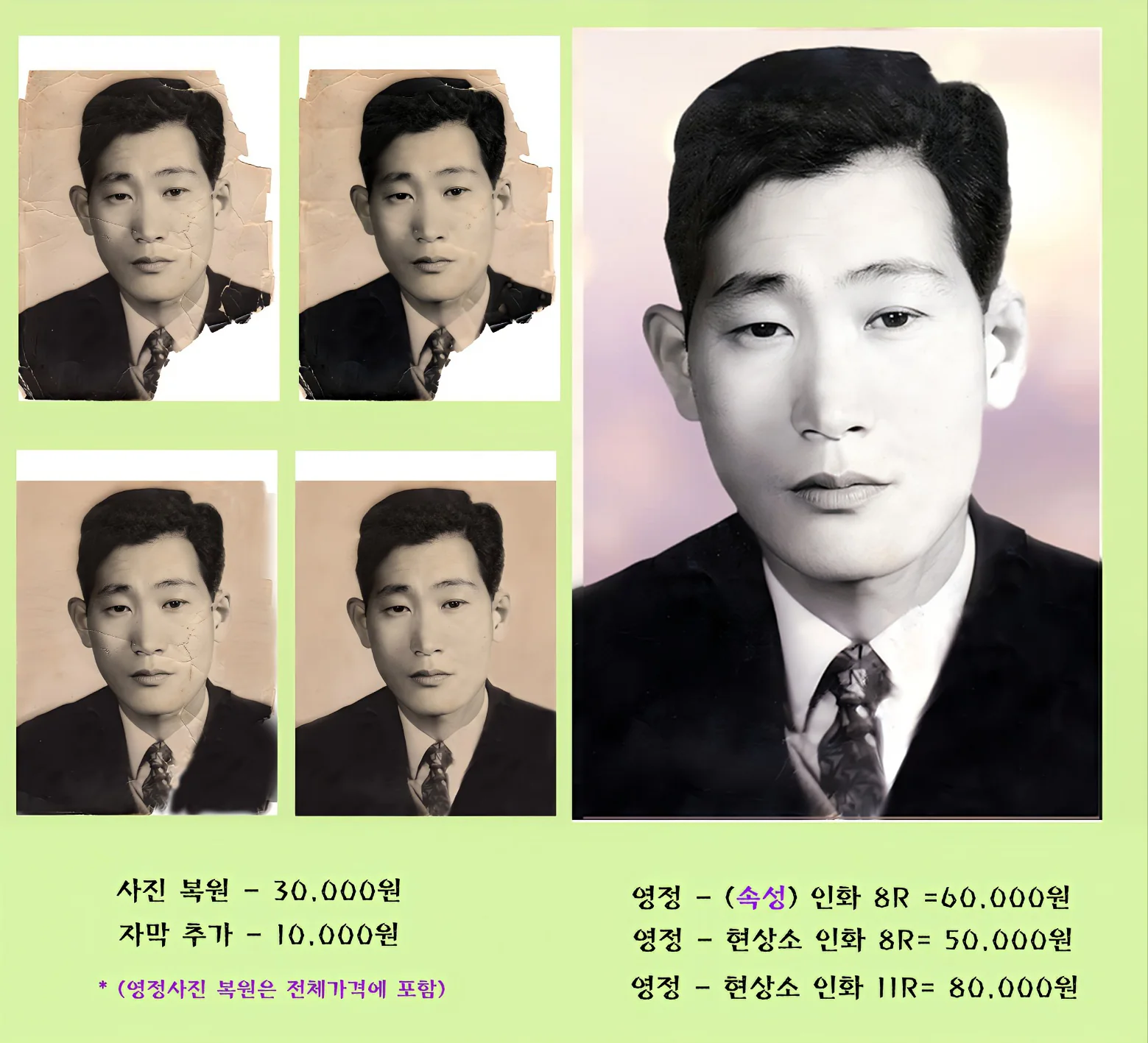 365포토스튜디오 대표사진