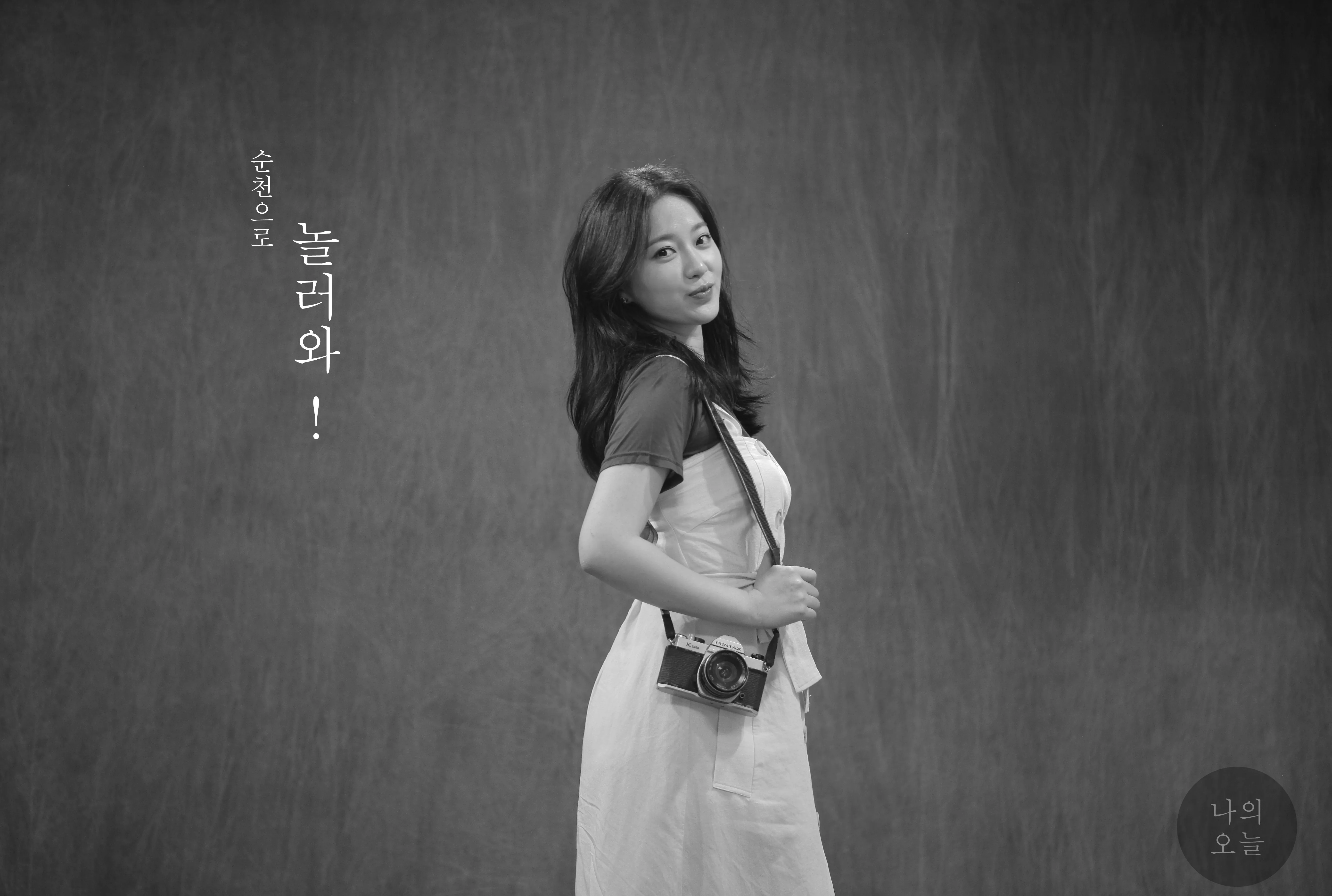 나의오늘 대표 촬영 이미지