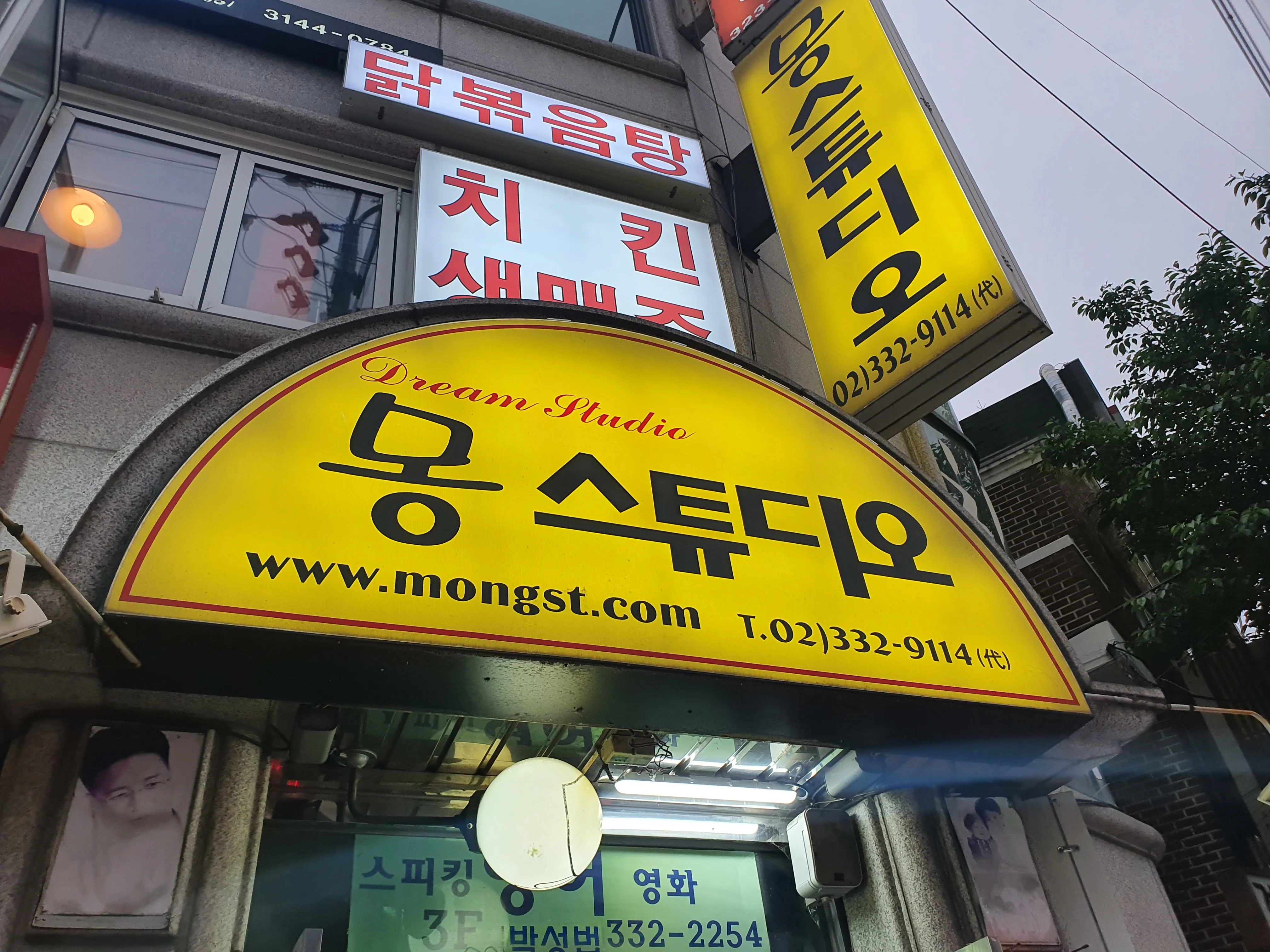 몽스튜디오 대표사진