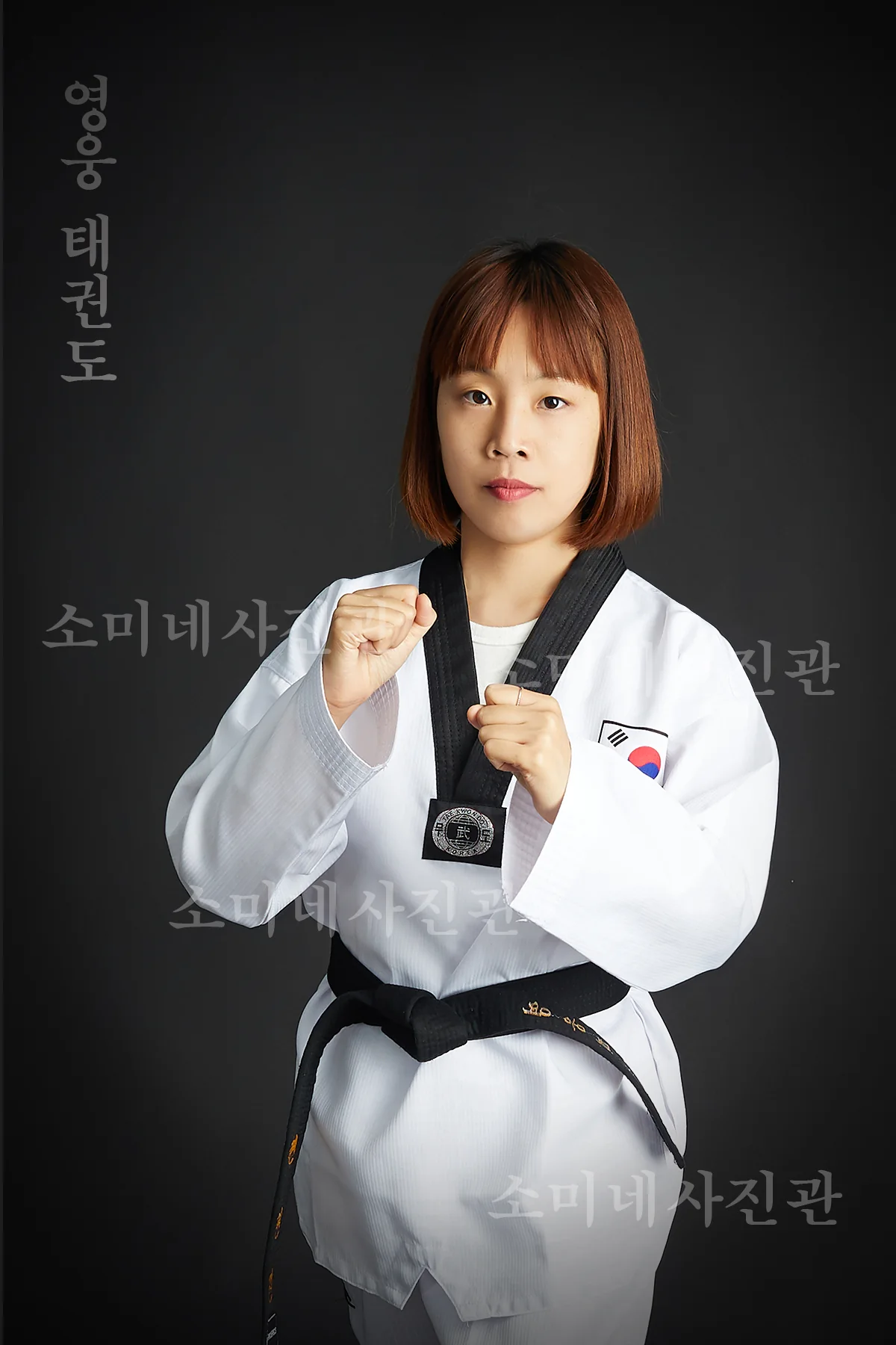 소미네사진관 대표사진