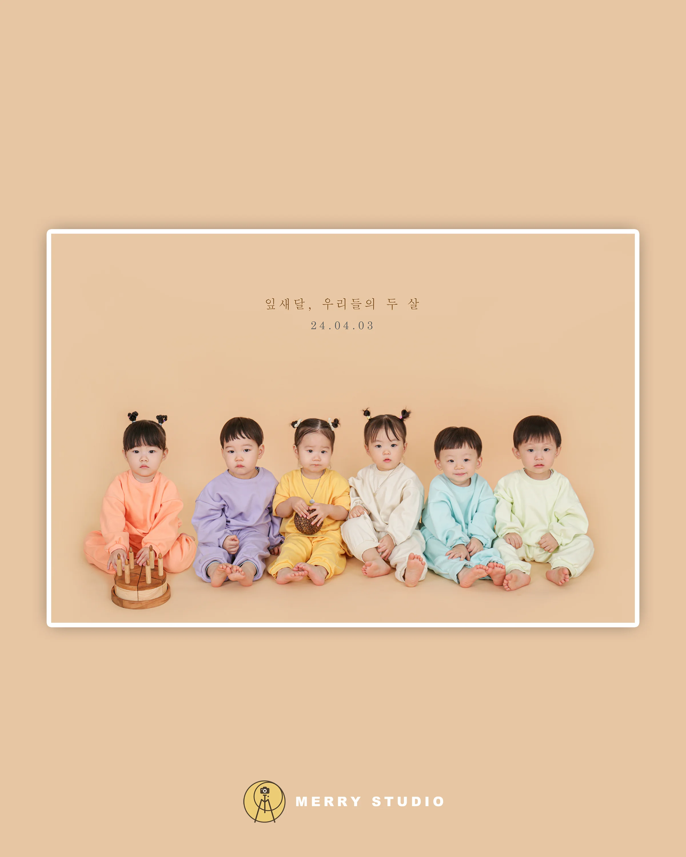 메리스튜디오 대표사진